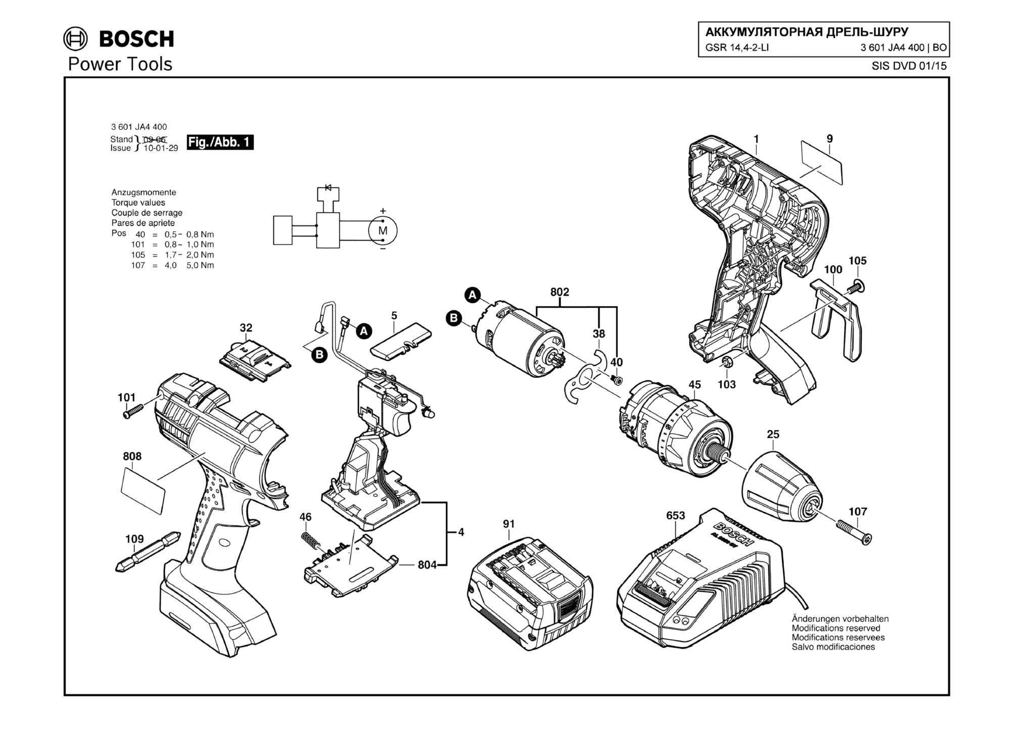 Запчасти, схема и деталировка Bosch GSR 14,4-2-LI (ТИП 3601JA4400)
