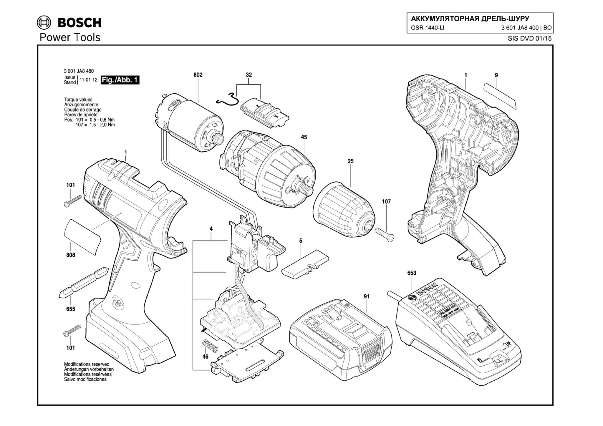Запчасти, схема и деталировка Bosch GSR 1440-LI (ТИП 3601JA8400)