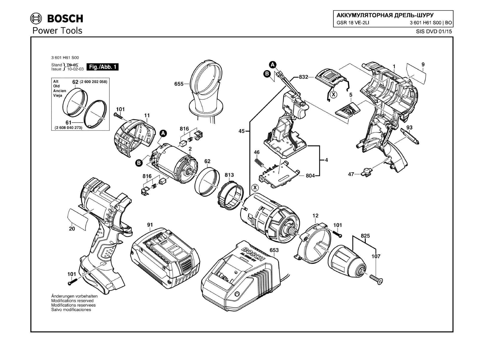 Запчасти, схема и деталировка Bosch GSR 18 VE-2-LI (ТИП 3601H61S00)