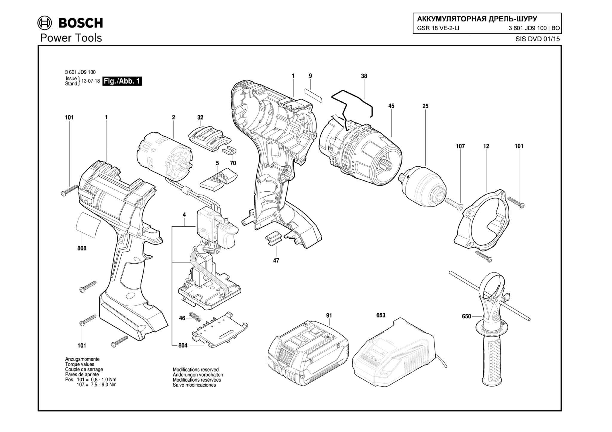 Запчасти, схема и деталировка Bosch GSR 18 VE-2-LI (ТИП 3601JD9100)