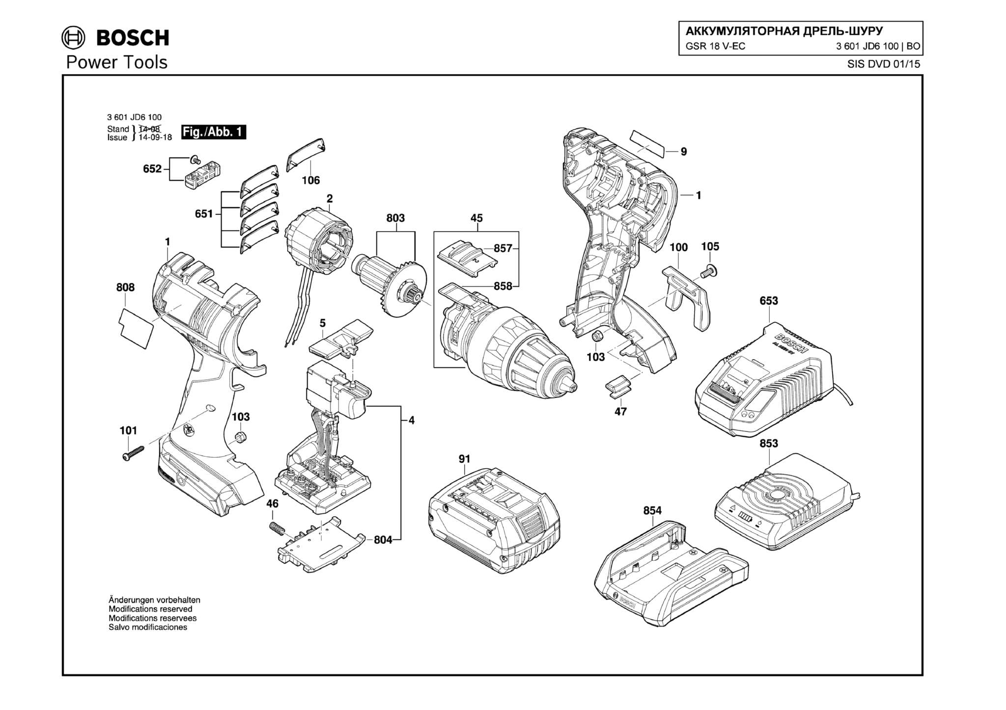 Запчасти, схема и деталировка Bosch GSR 18 V-EC (ТИП 3601JD6100)