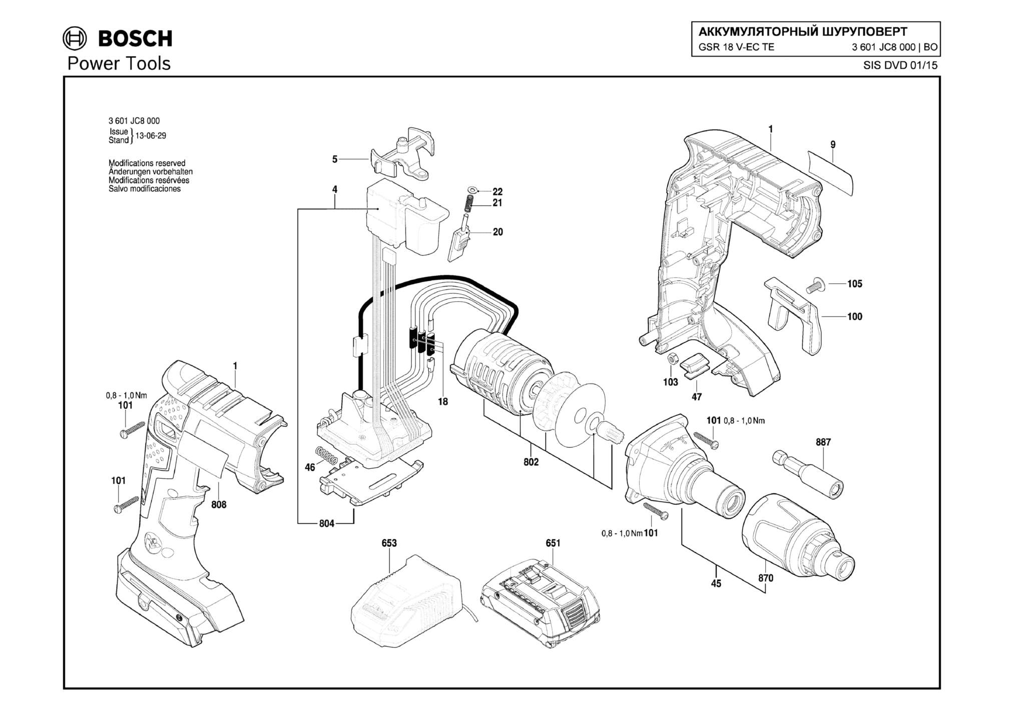 Запчасти, схема и деталировка Bosch GSR 18 V-EC TE (ТИП 3601JC8000)