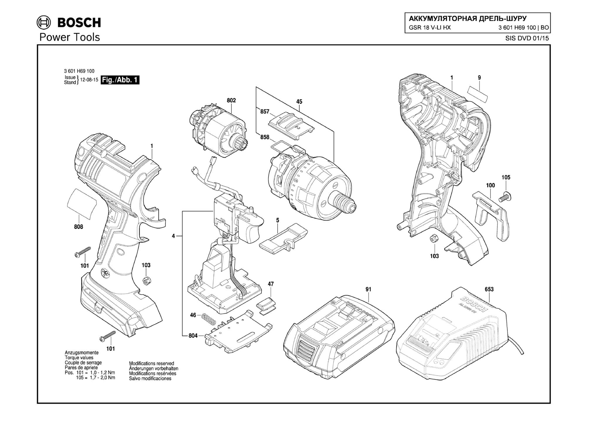 Запчасти, схема и деталировка Bosch GSR 18 V-LI HX (ТИП 3601H69100)