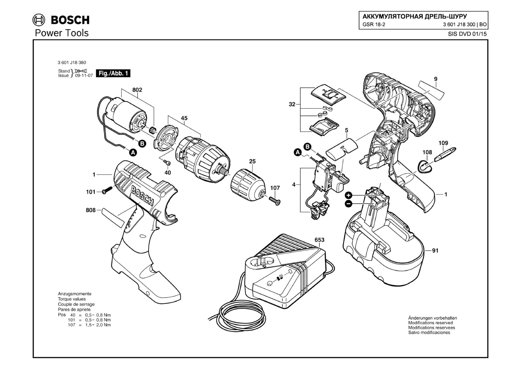 Запчасти, схема и деталировка Bosch GSR 18-2 (ТИП 3601J18300)