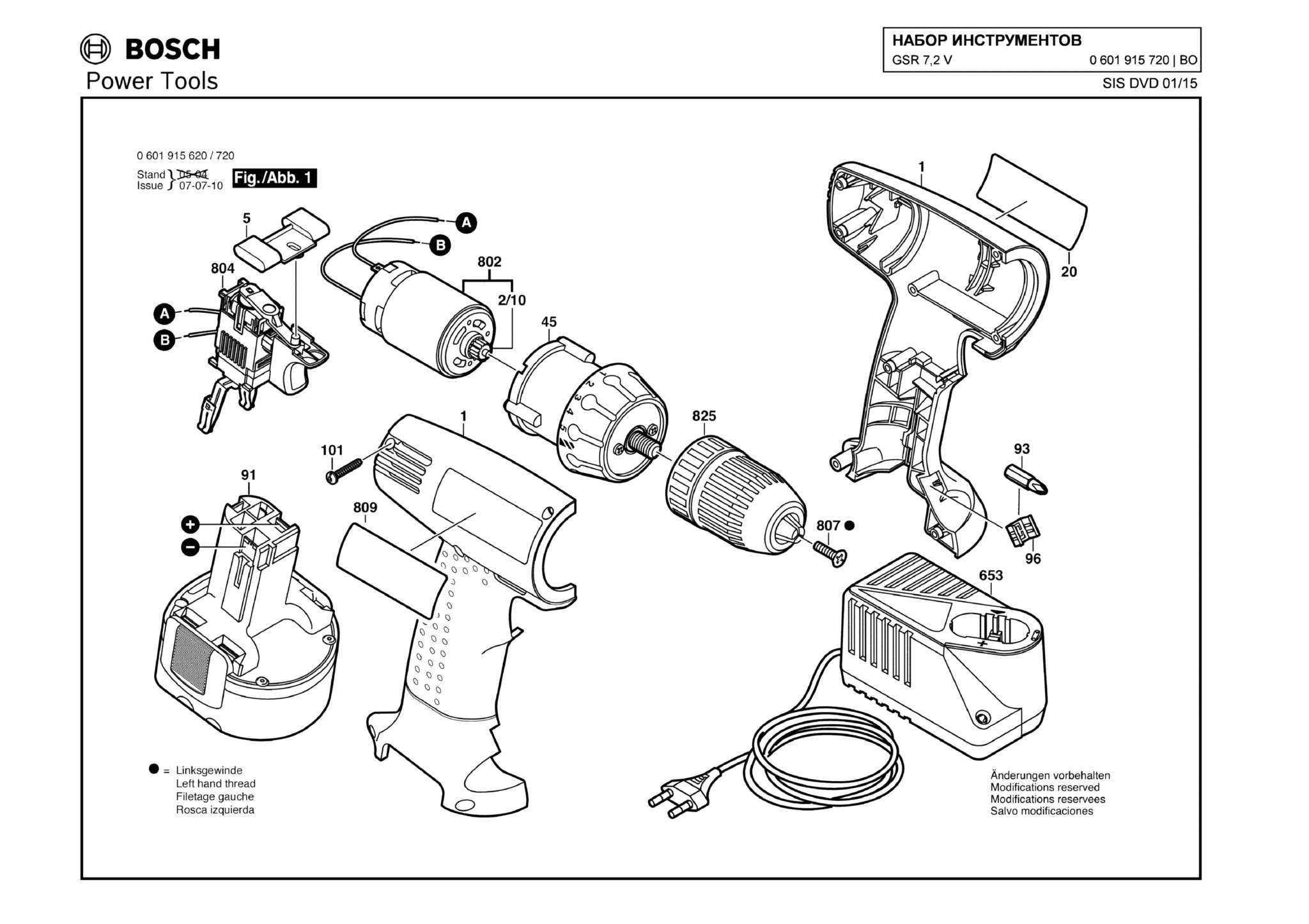 Запчасти, схема и деталировка Bosch GSR 7,2 V (ТИП 0601915720)