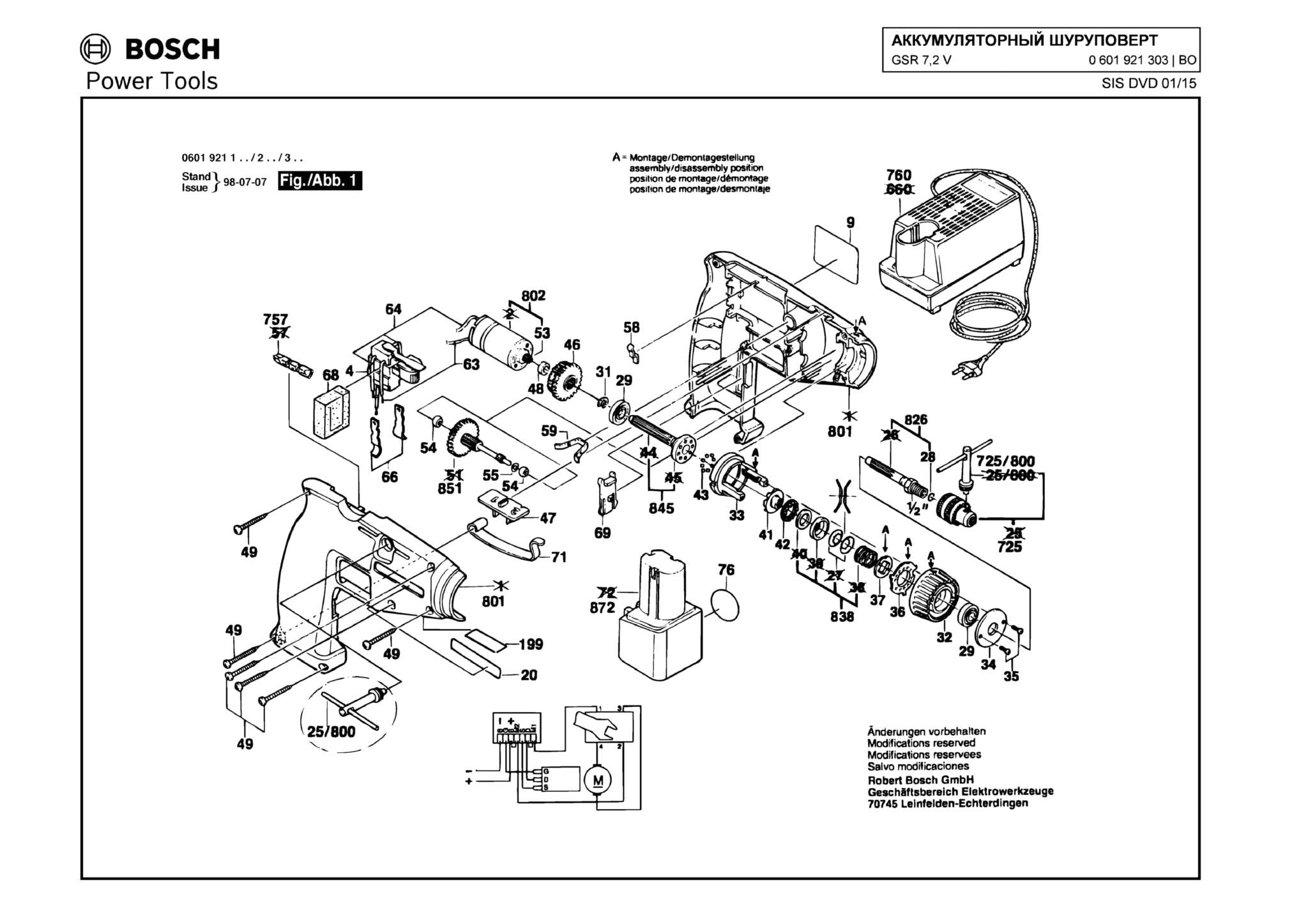 Запчасти, схема и деталировка Bosch GSR 7,2 V (ТИП 0601921303)