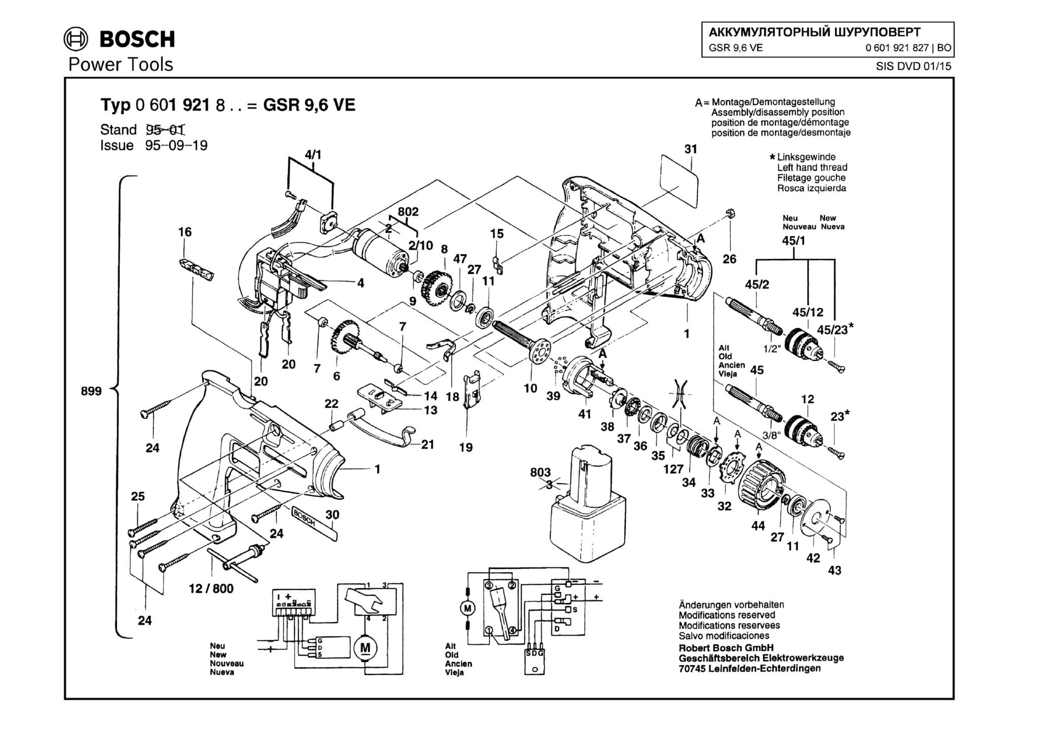 Запчасти, схема и деталировка Bosch GSR 9,6 VE (ТИП 0601921827)