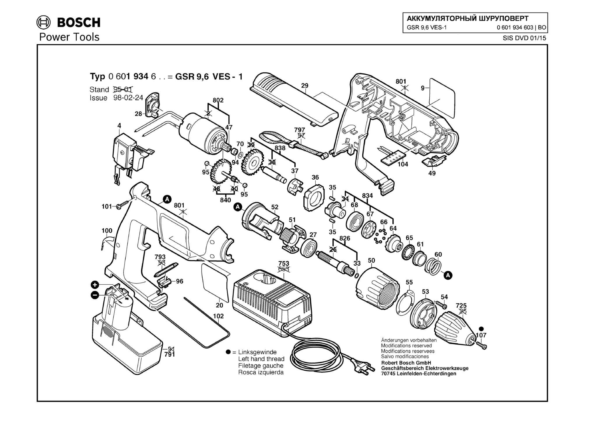 Запчасти, схема и деталировка Bosch GSR 9,6 VES-1 (ТИП 0601934603)