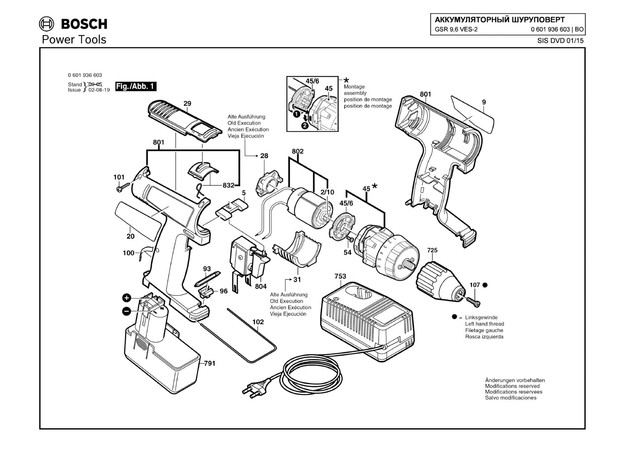 Запчасти, схема и деталировка Bosch GSR 9,6 VES-2 (ТИП 0601936603)