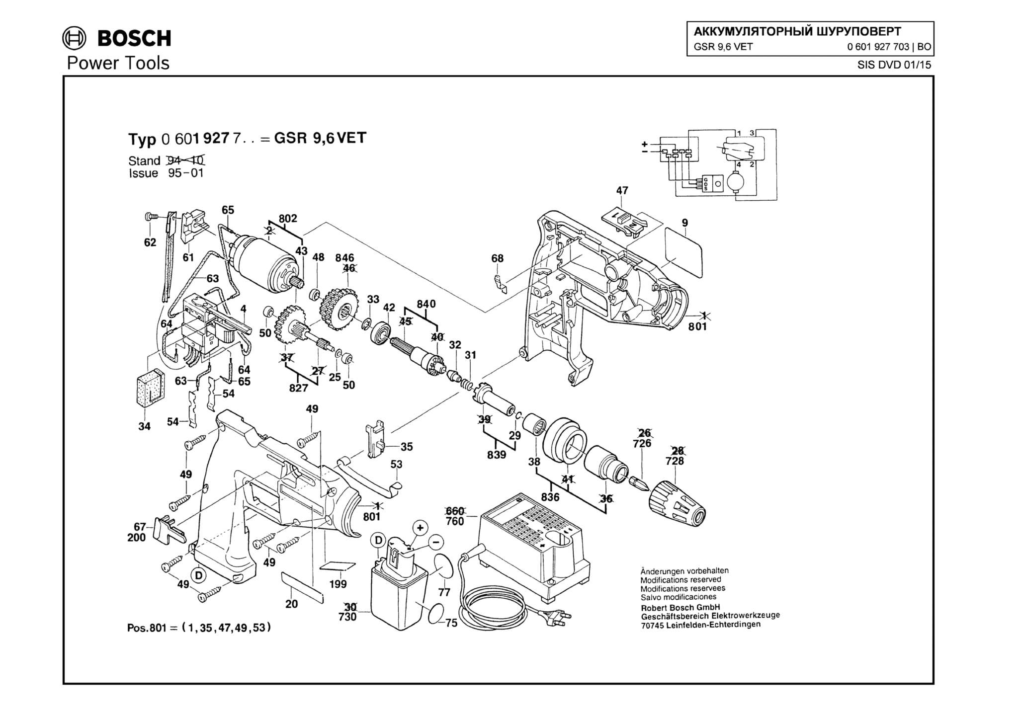 Запчасти, схема и деталировка Bosch GSR 9,6 VET (ТИП 0601927703)