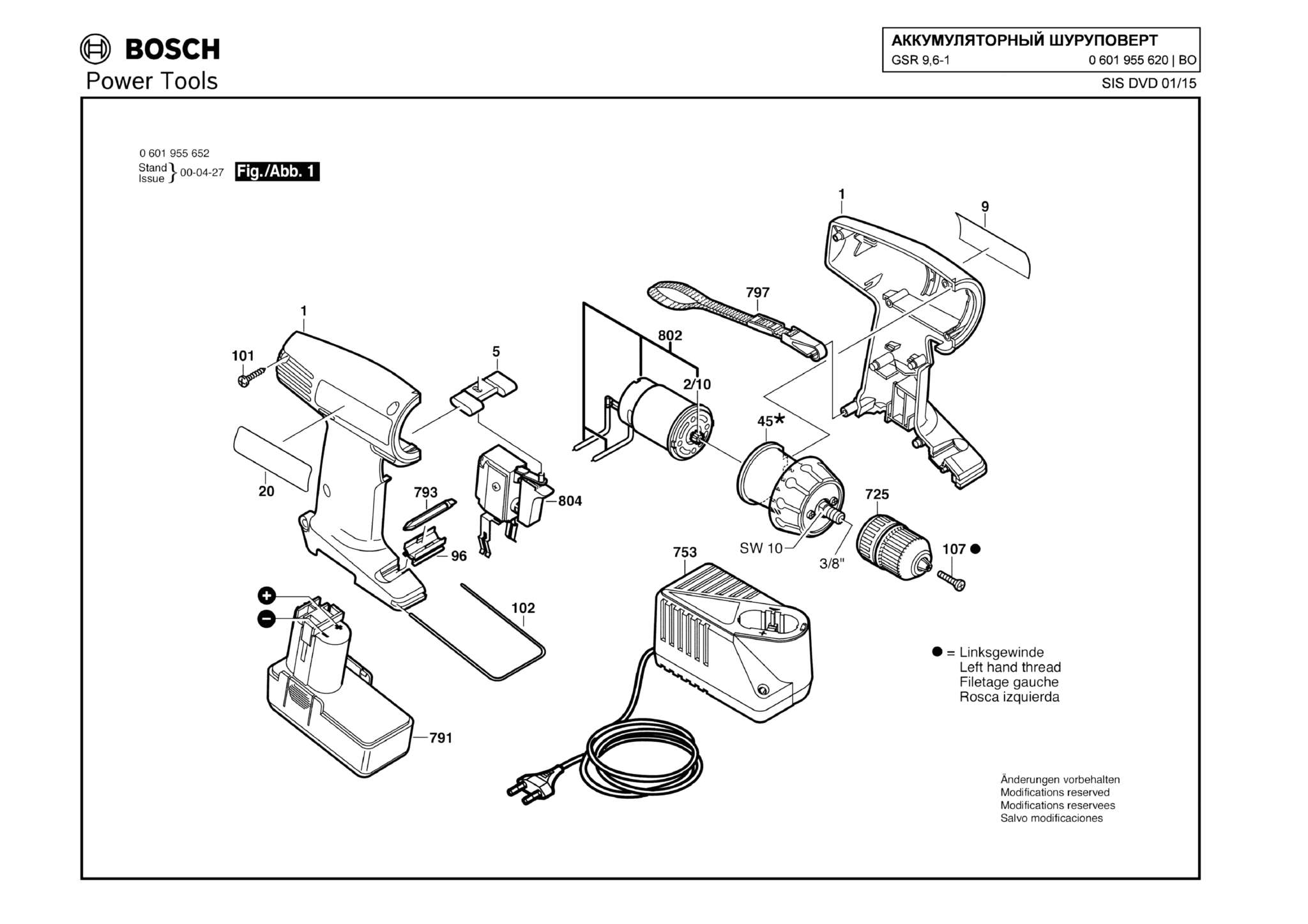 Запчасти, схема и деталировка Bosch GSR 9,6-1 (ТИП 0601955620)
