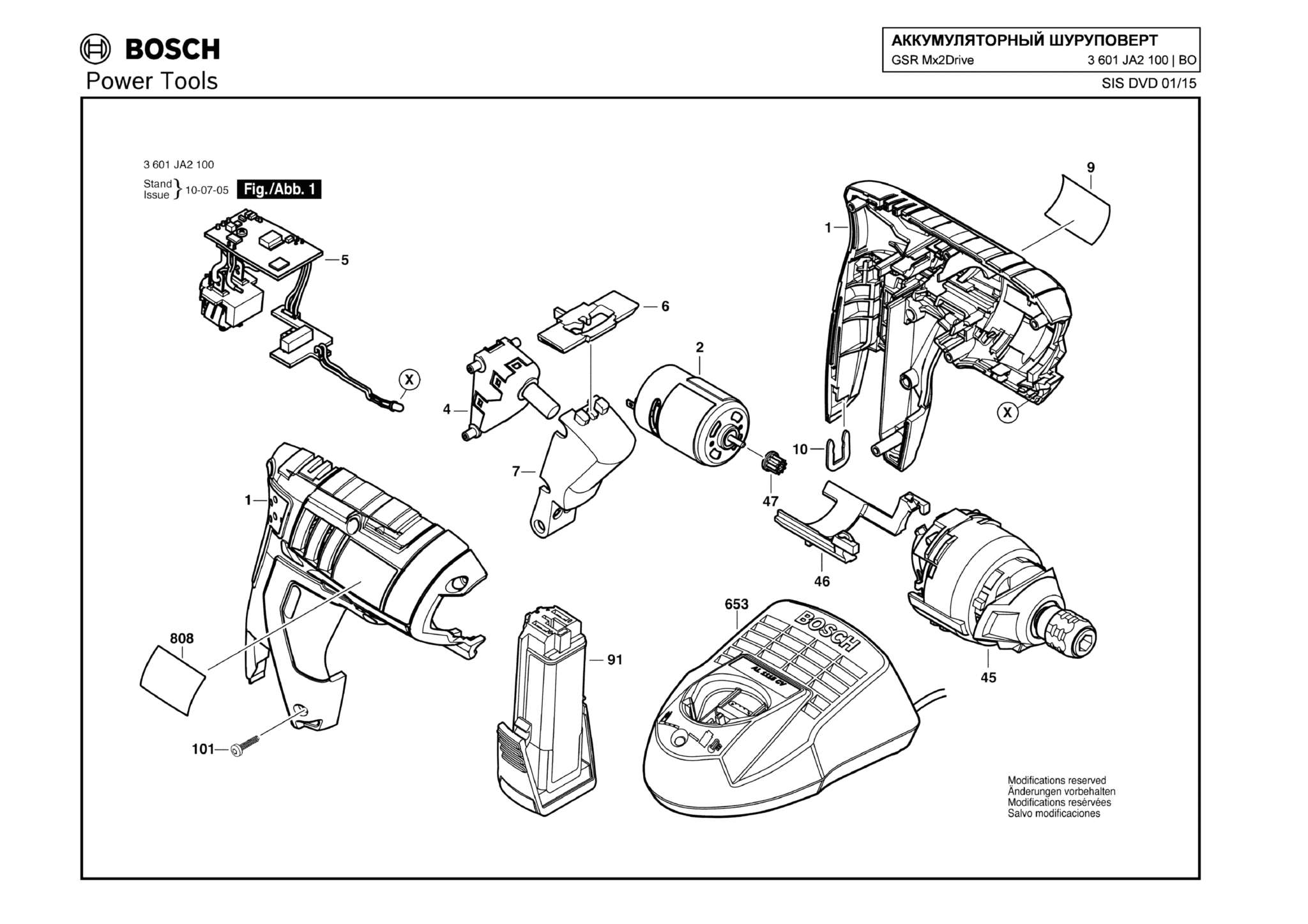 Запчасти, схема и деталировка Bosch GSR Mx2DRIVE (ТИП 3601JA2100)