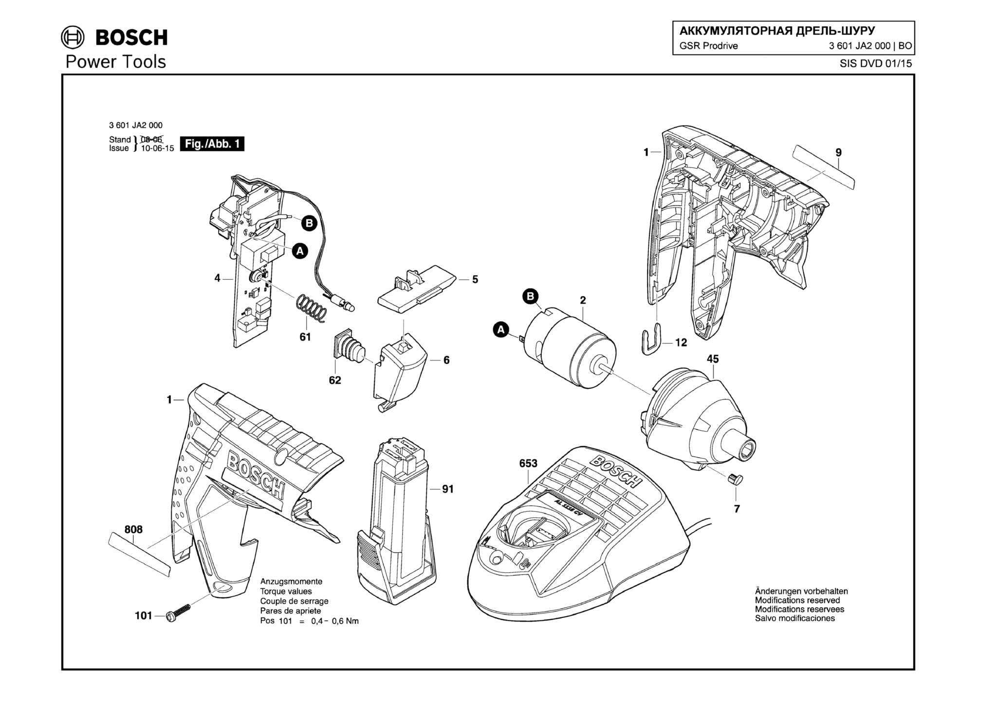 Запчасти, схема и деталировка Bosch GSR PRODRIVE (ТИП 3601JA2000)