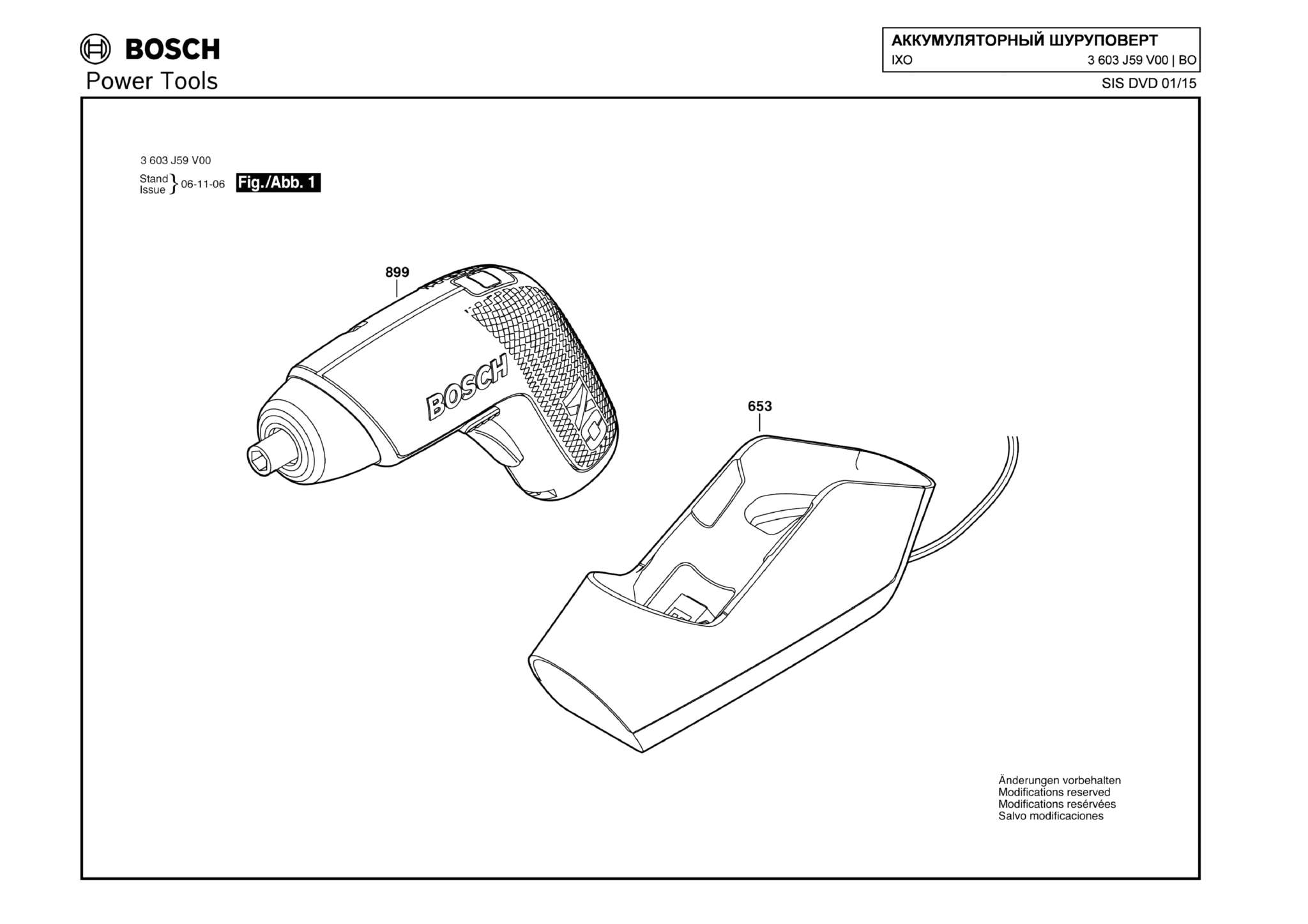Запчасти, схема и деталировка Bosch IXO (ТИП 3603J59V00)