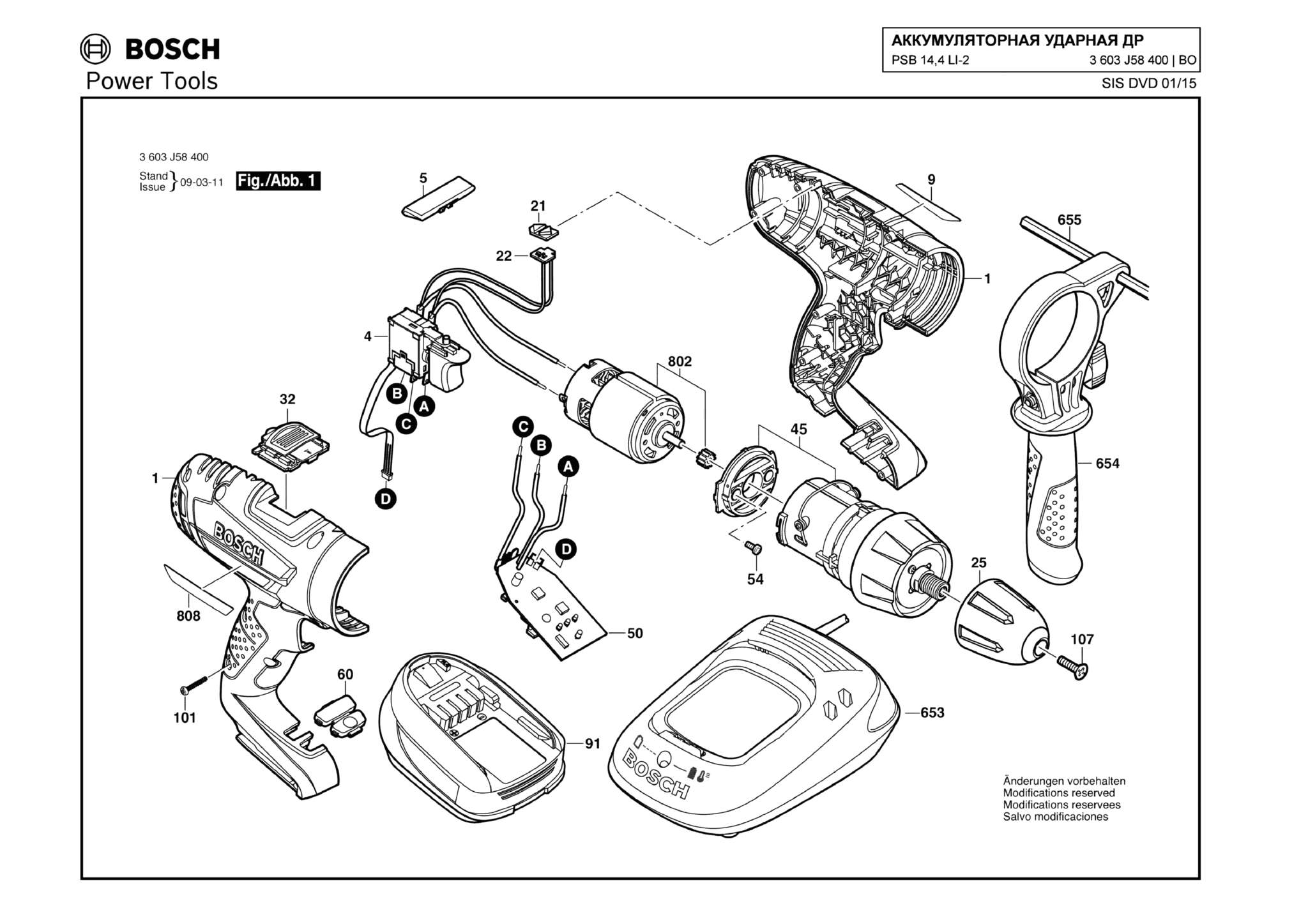 Запчасти, схема и деталировка Bosch PSB 14,4 LI-2 (ТИП 3603J58400)