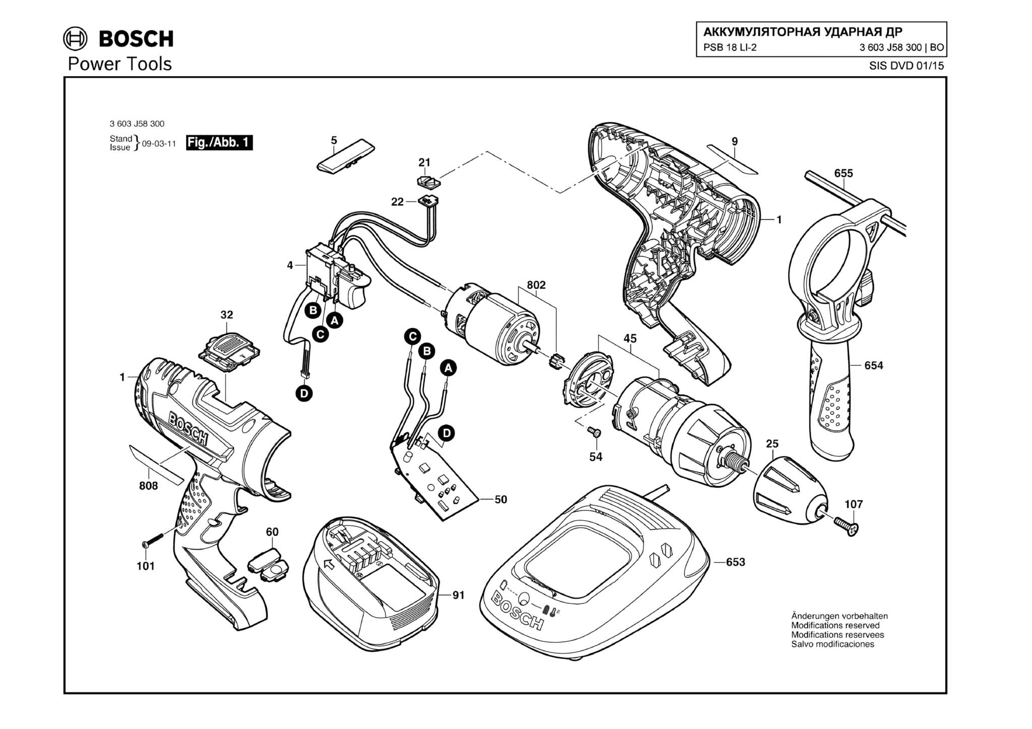 Запчасти, схема и деталировка Bosch PSB 18 LI-2 (ТИП 3603J58300)