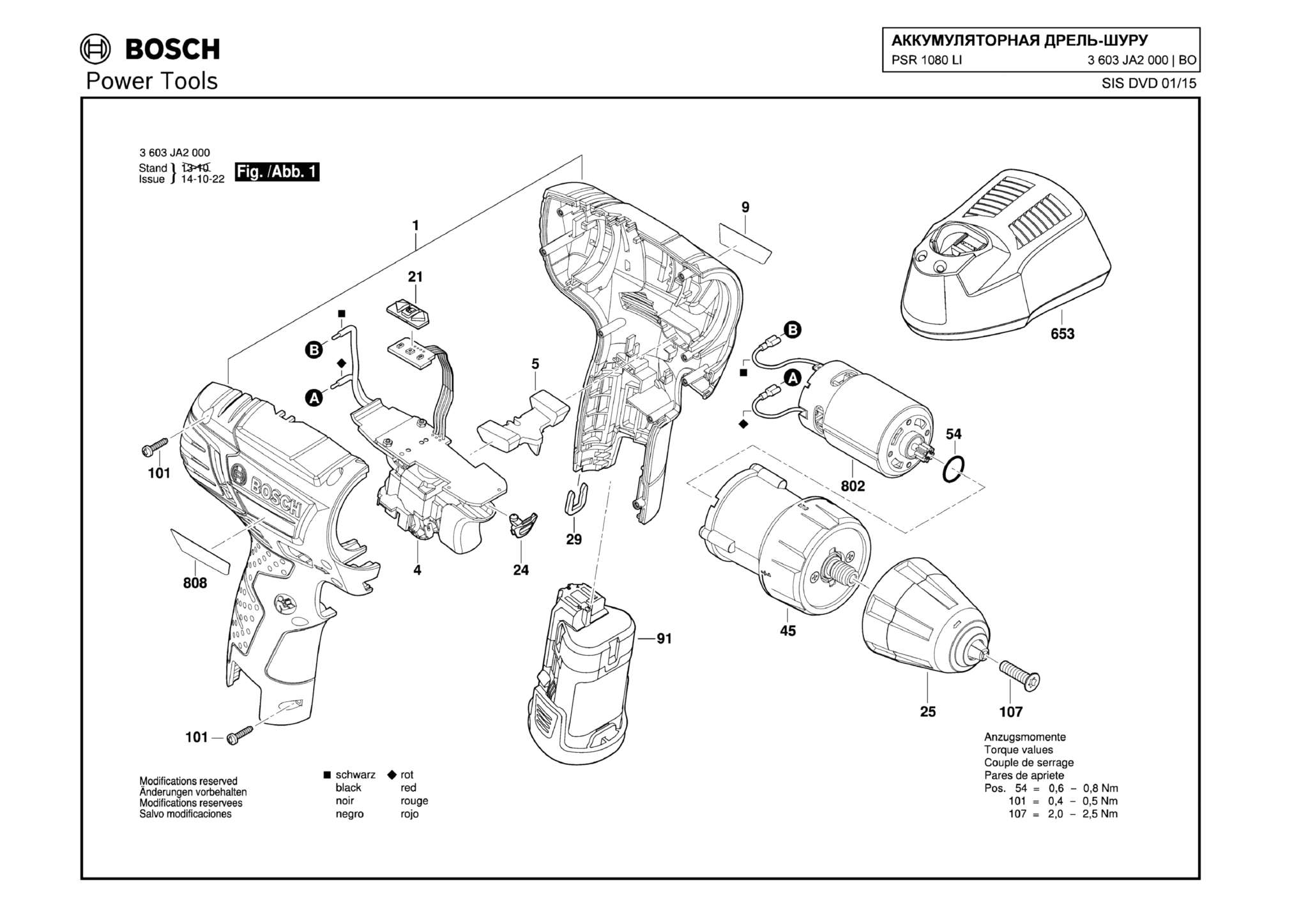 Запчасти, схема и деталировка Bosch PSR 1080 LI (ТИП 3603JA2000)