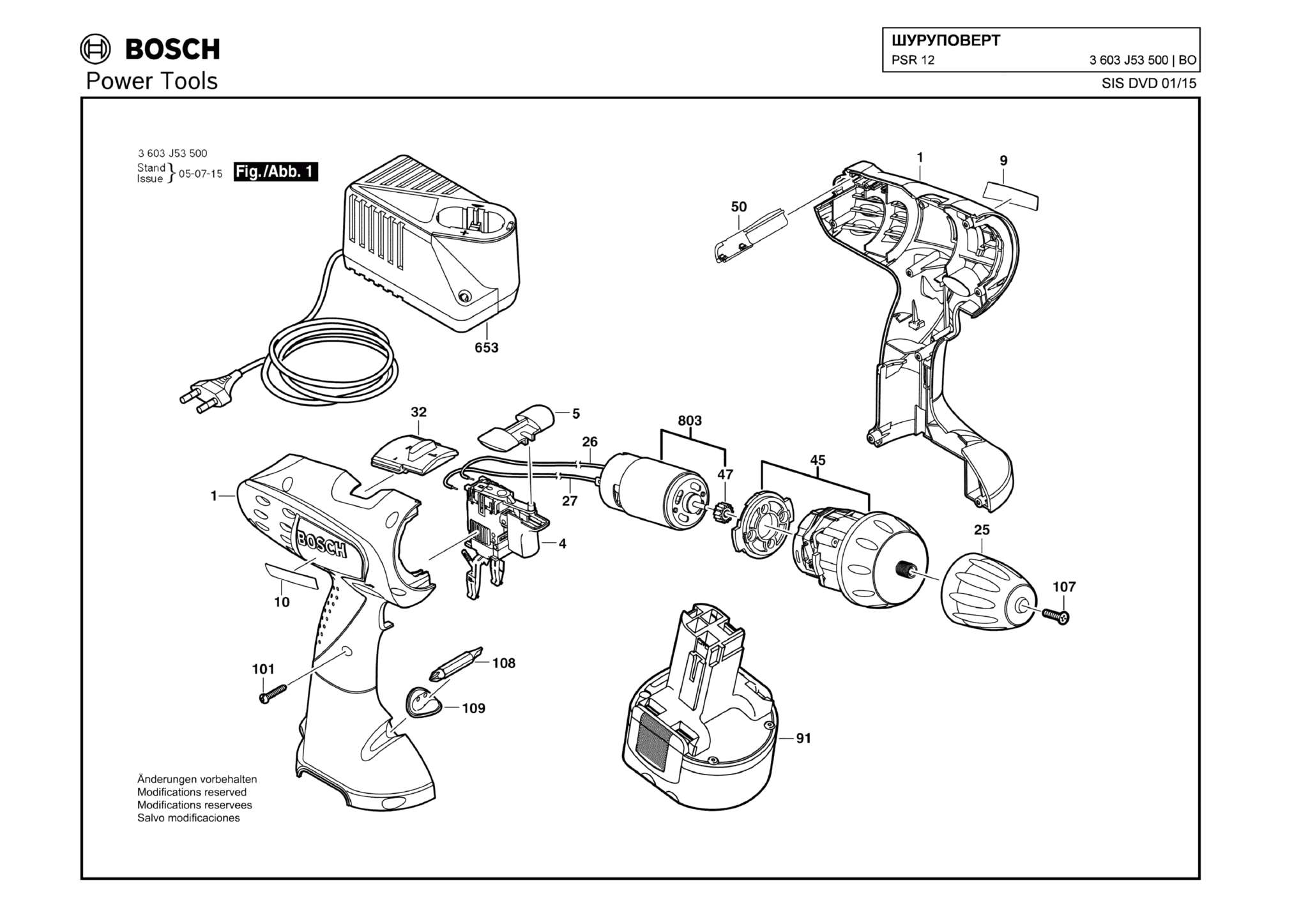 Запчасти, схема и деталировка Bosch PSR 12 (ТИП 3603J53500)