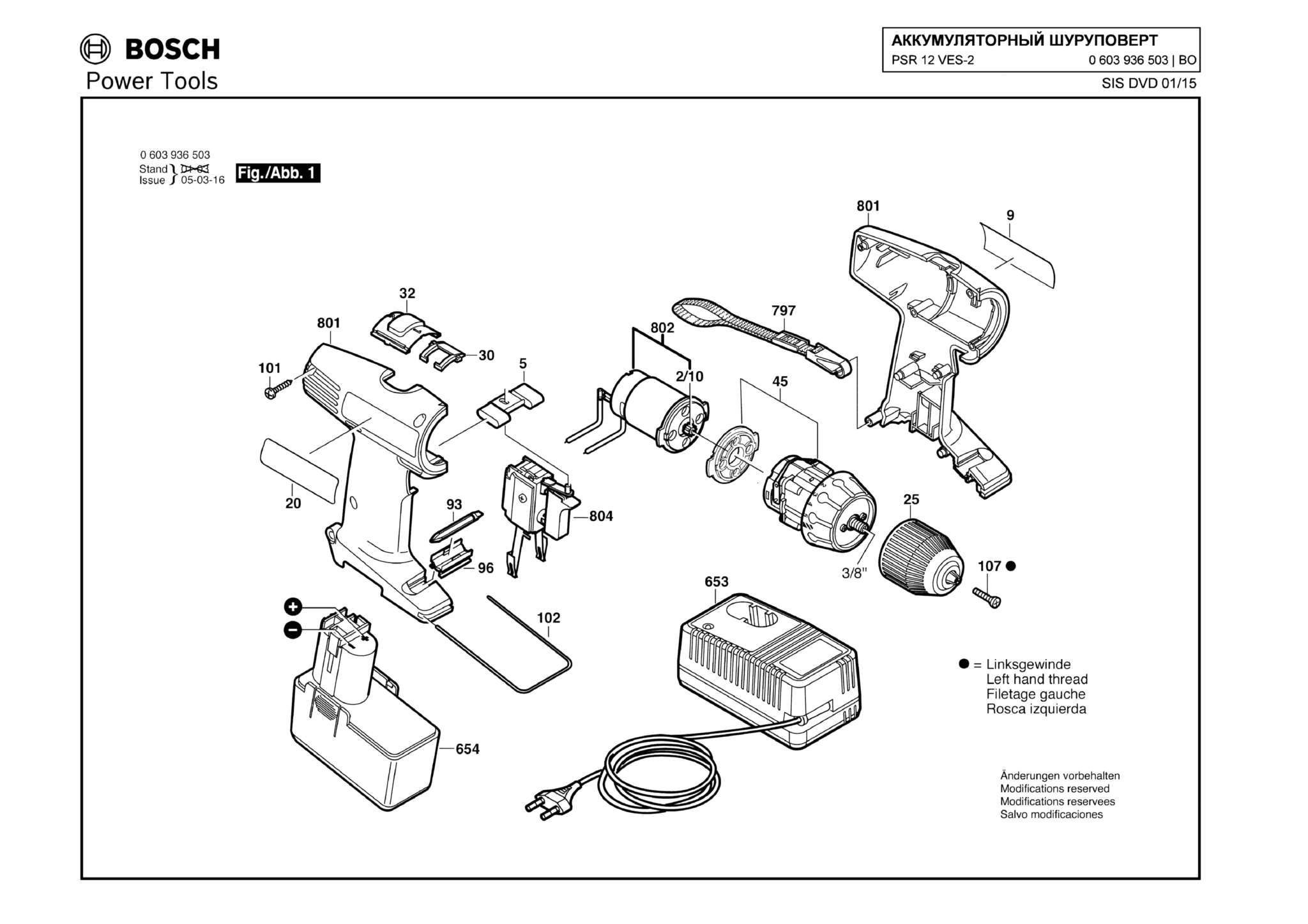 Запчасти, схема и деталировка Bosch PSR 12 VES-2 (ТИП 0603936503)