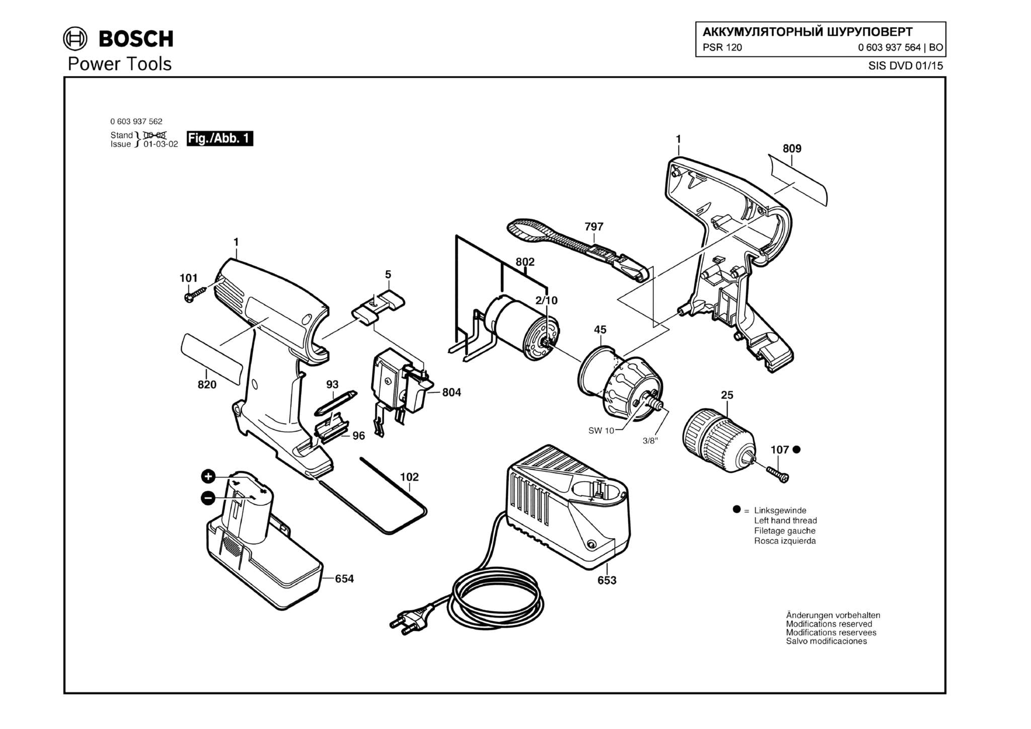 Запчасти, схема и деталировка Bosch PSR 120 (ТИП 0603937564)