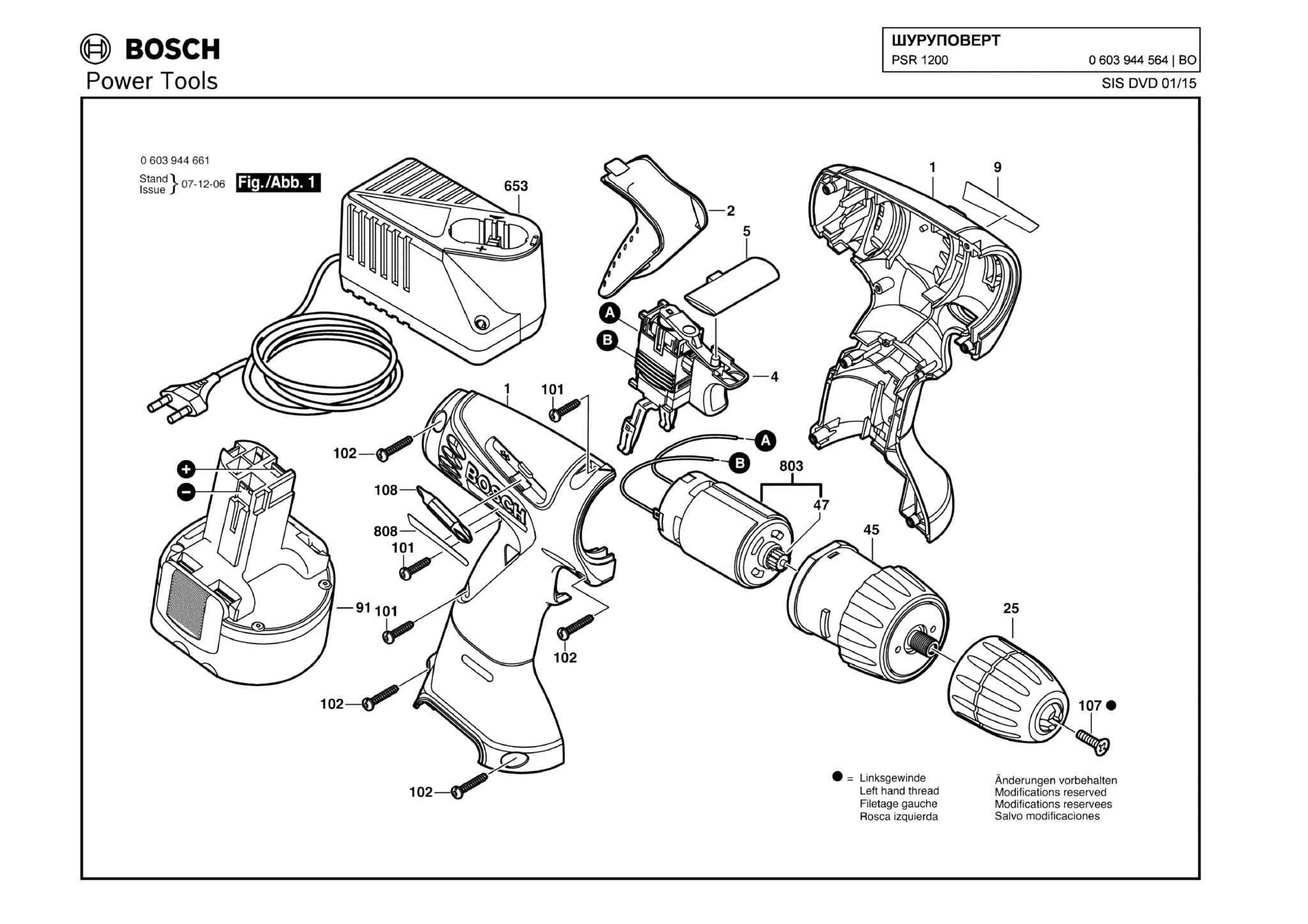 Запчасти, схема и деталировка Bosch PSR 1200 (ТИП 0603944564)