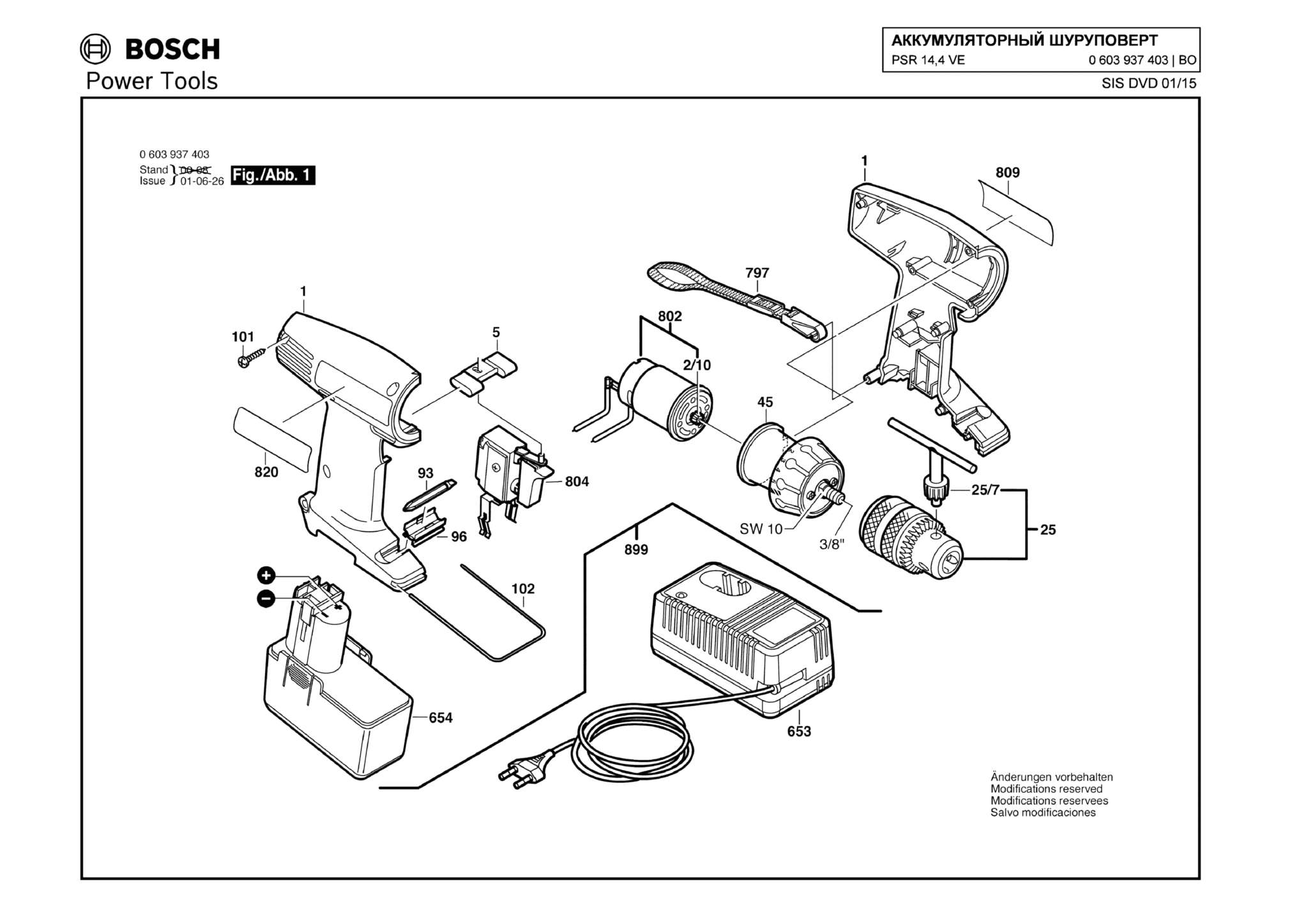 Запчасти, схема и деталировка Bosch PSR 14,4 VE (ТИП 0603937403)