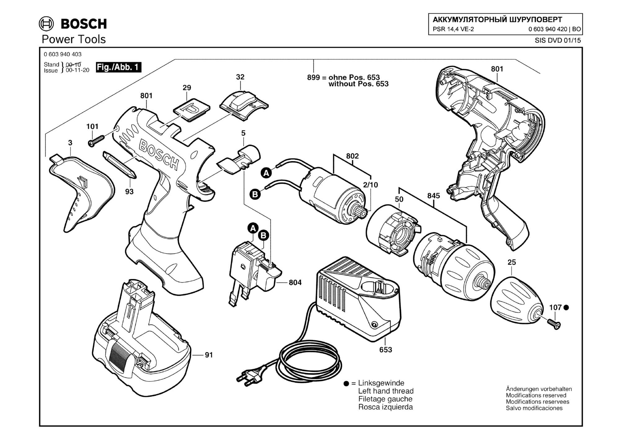 Запчасти, схема и деталировка Bosch PSR 14,4 VE-2 (ТИП 0603940420)