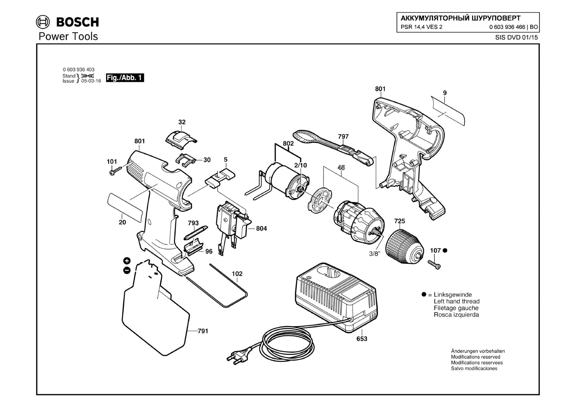 Запчасти, схема и деталировка Bosch PSR 14,4 VES 2 (ТИП 0603936466)