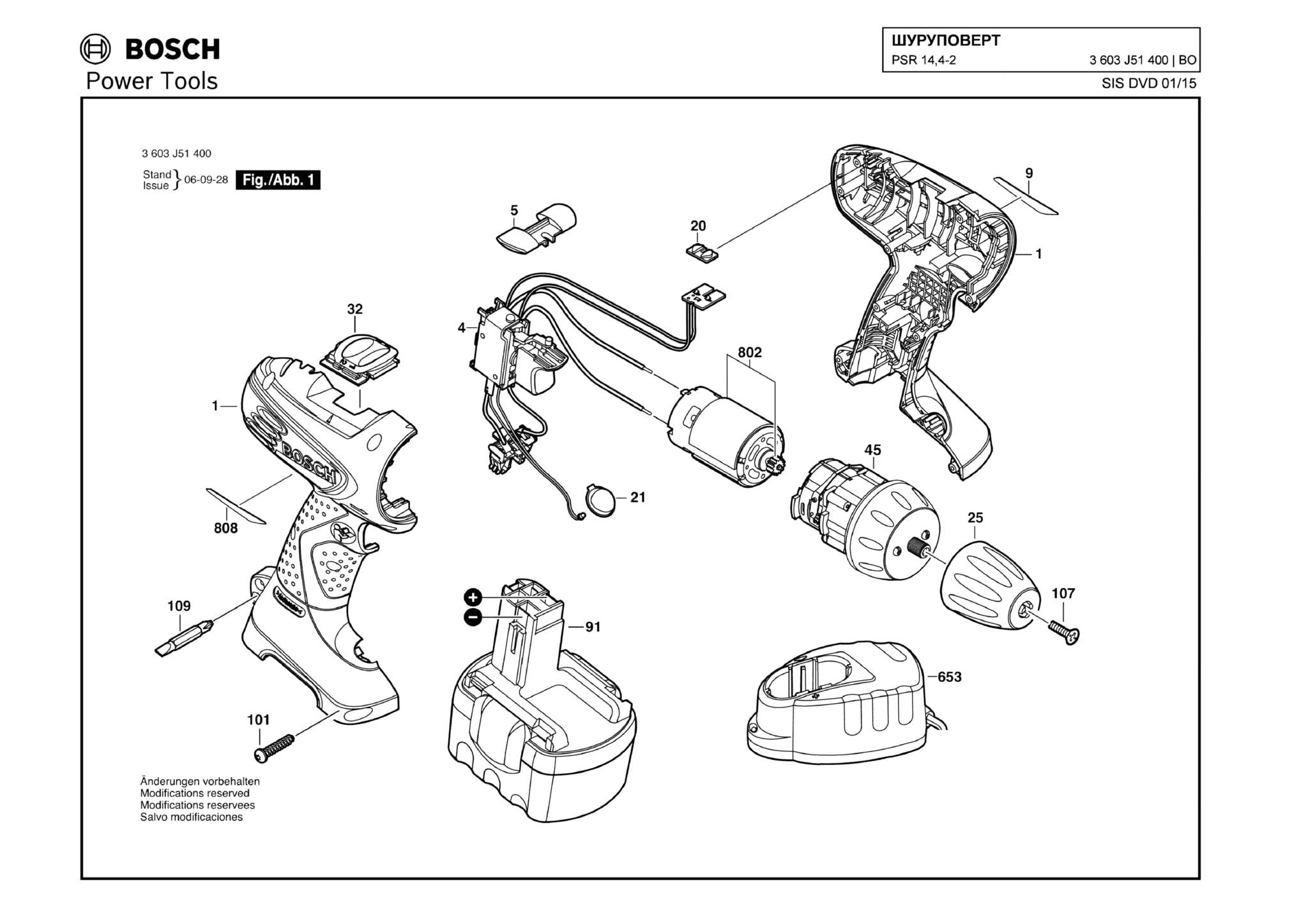 Запчасти, схема и деталировка Bosch PSR 14,4-2 (ТИП 3603J51400)