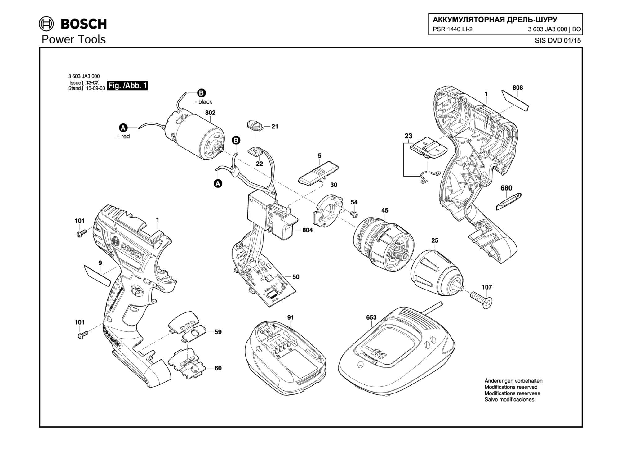 Запчасти, схема и деталировка Bosch PSR 1440 LI-2 (ТИП 3603JA3000)