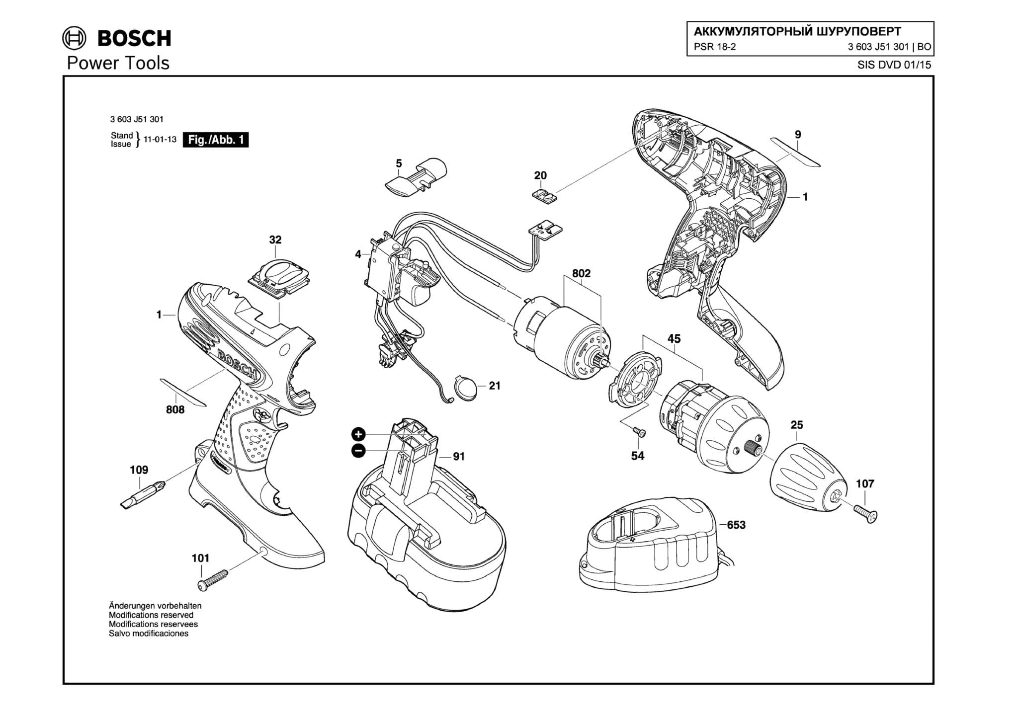 Запчасти, схема и деталировка Bosch PSR 18-2 (ТИП 3603J51301)