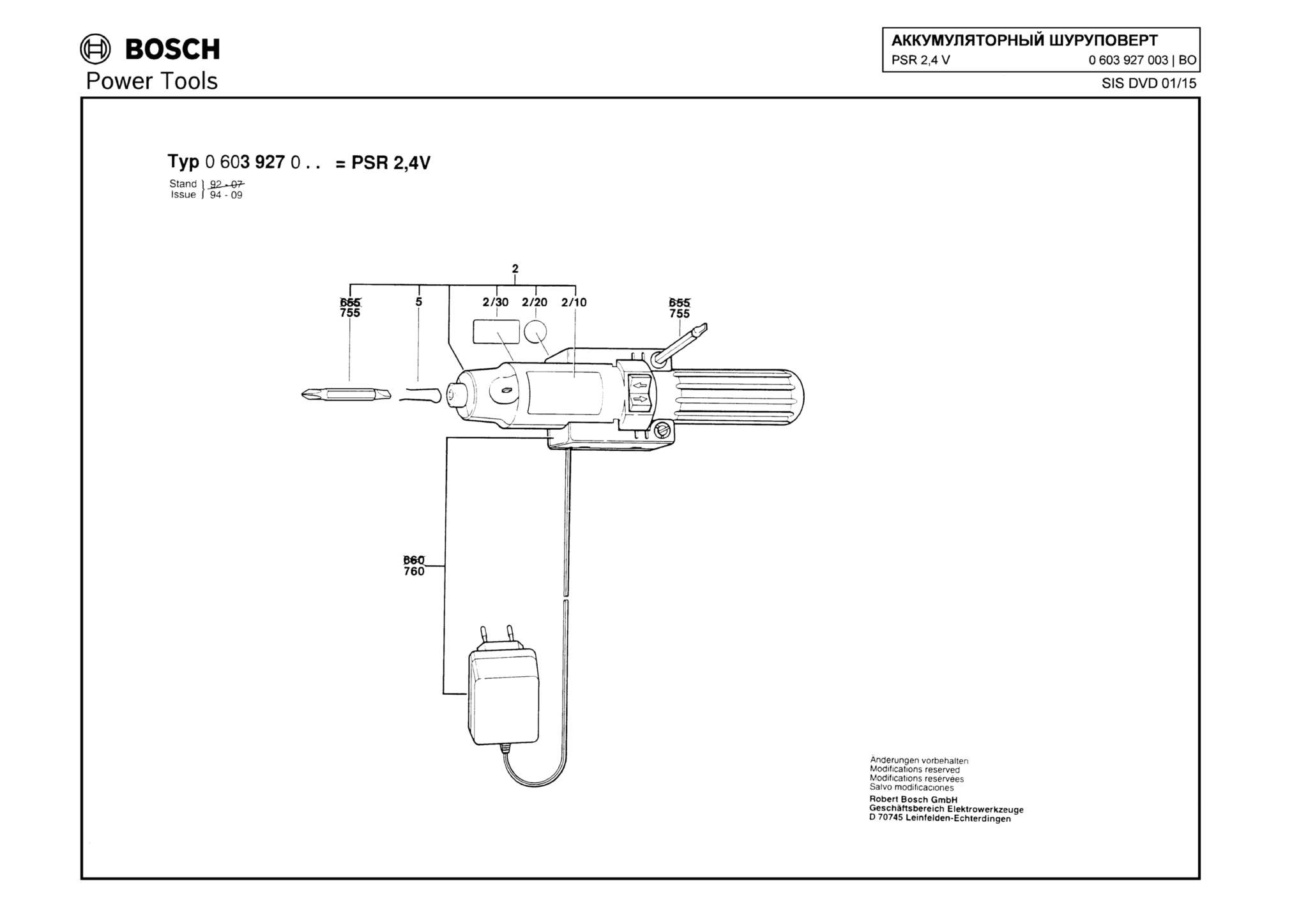 Запчасти, схема и деталировка Bosch PSR 2,4 V (ТИП 0603927003)