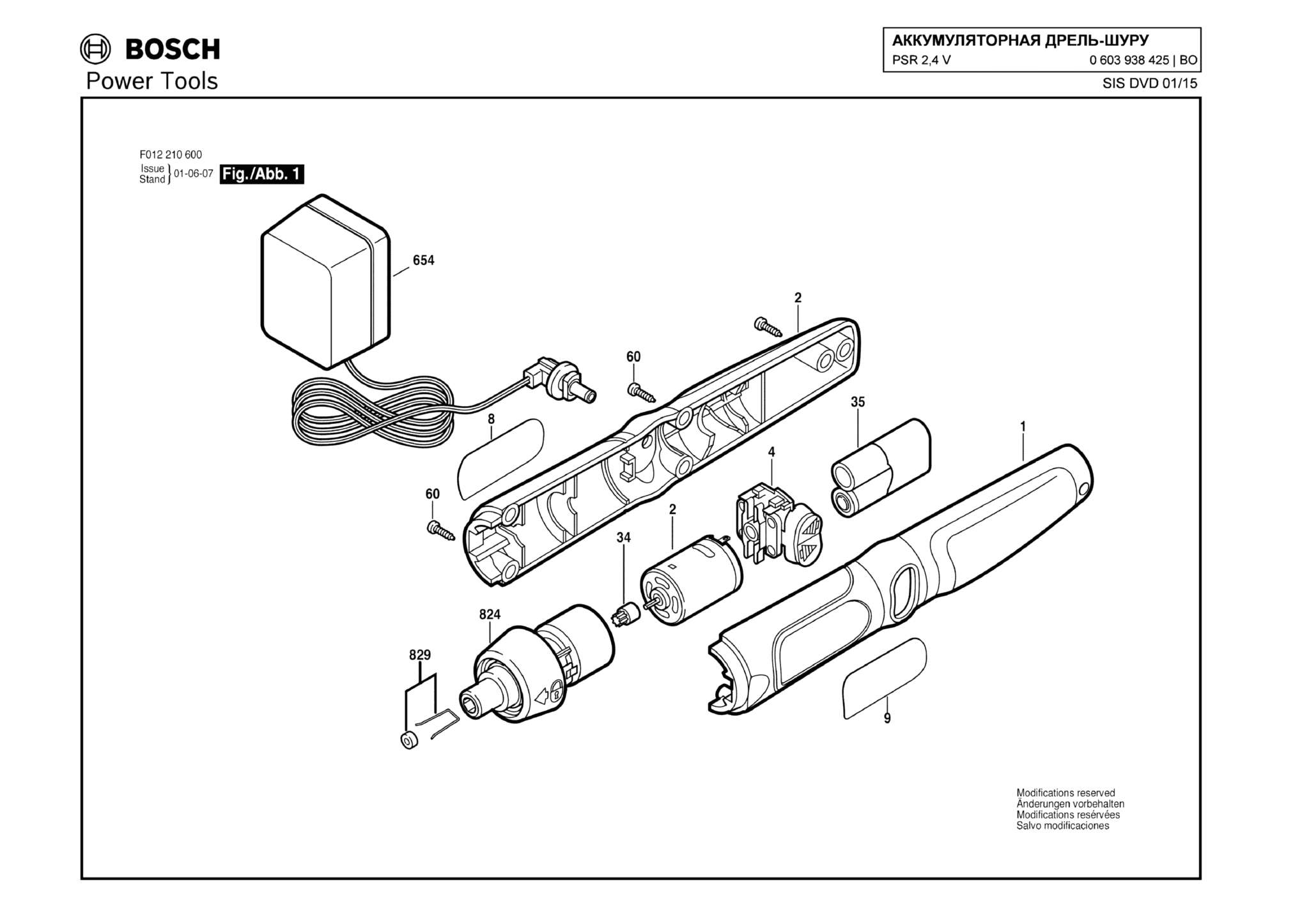 Запчасти, схема и деталировка Bosch PSR 2,4 V (ТИП 0603938425)
