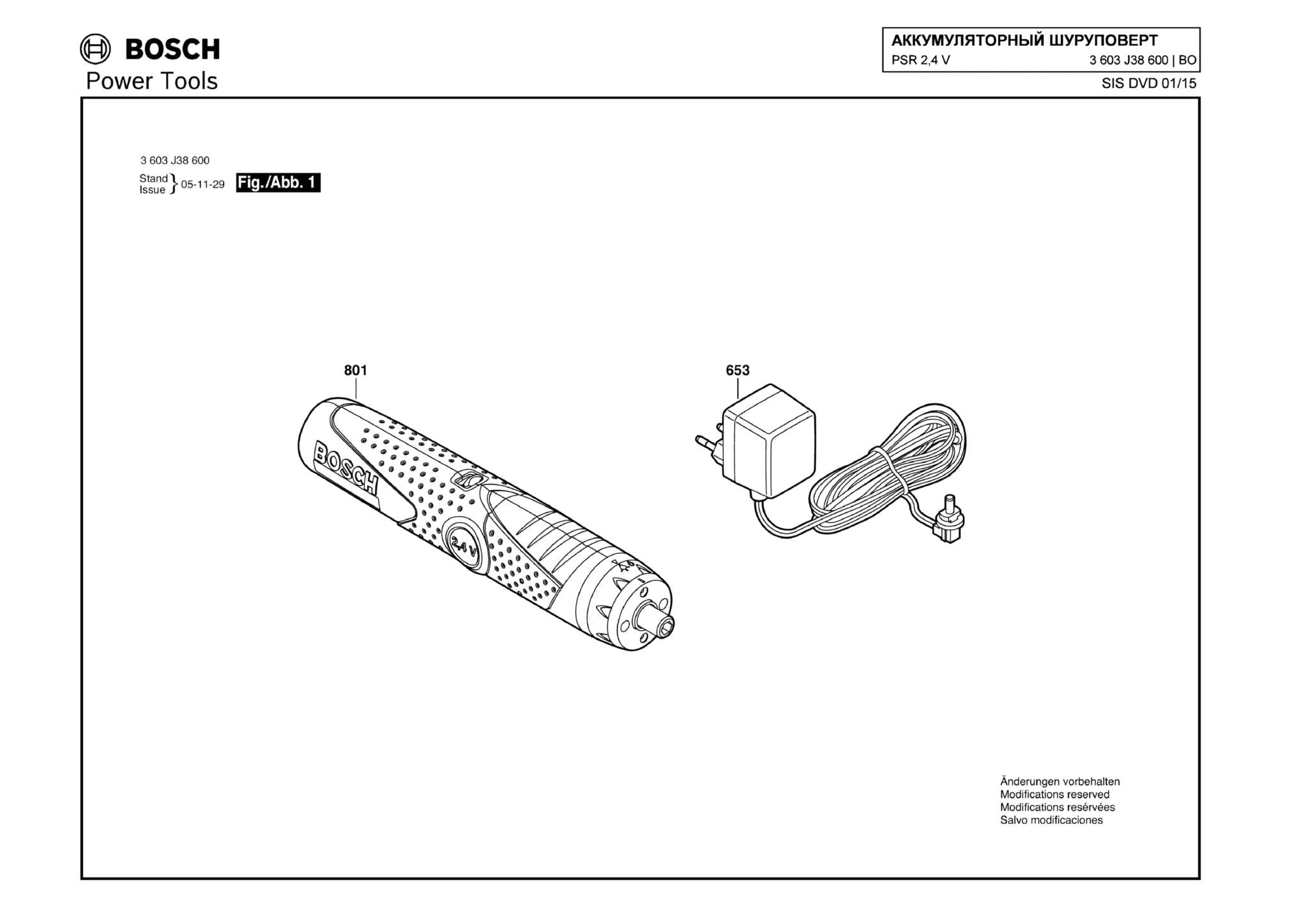 Запчасти, схема и деталировка Bosch PSR 2,4 V (ТИП 3603J38600)