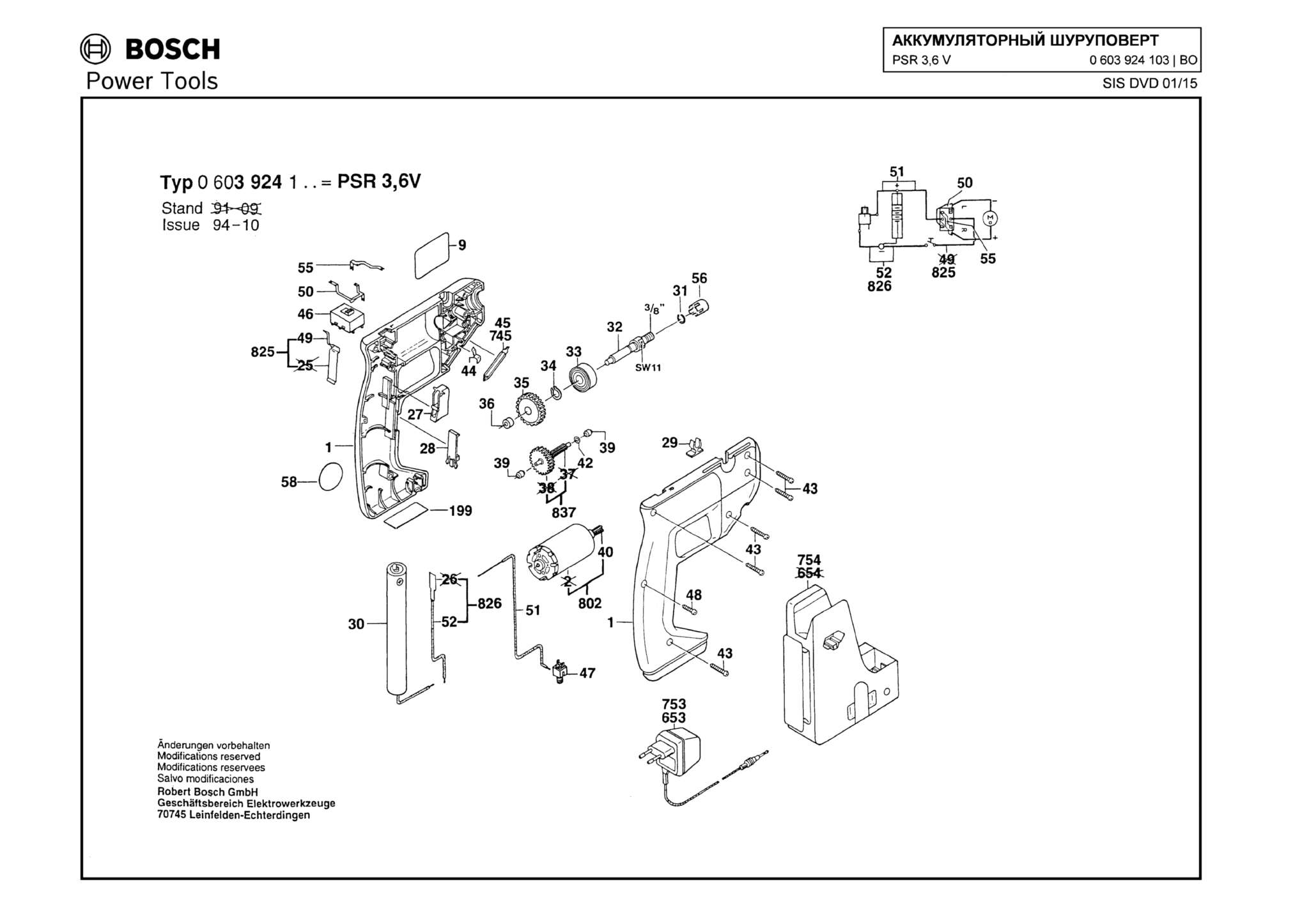 Запчасти, схема и деталировка Bosch PSR 3,6 V (ТИП 0603924103)