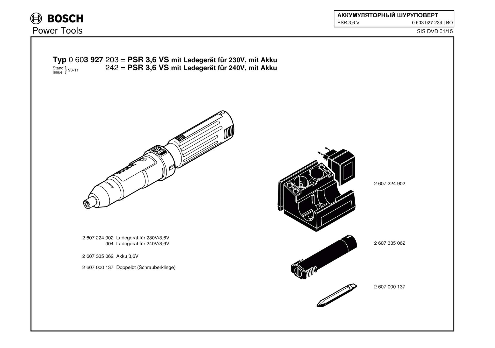 Запчасти, схема и деталировка Bosch PSR 3,6 V (ТИП 0603927224)