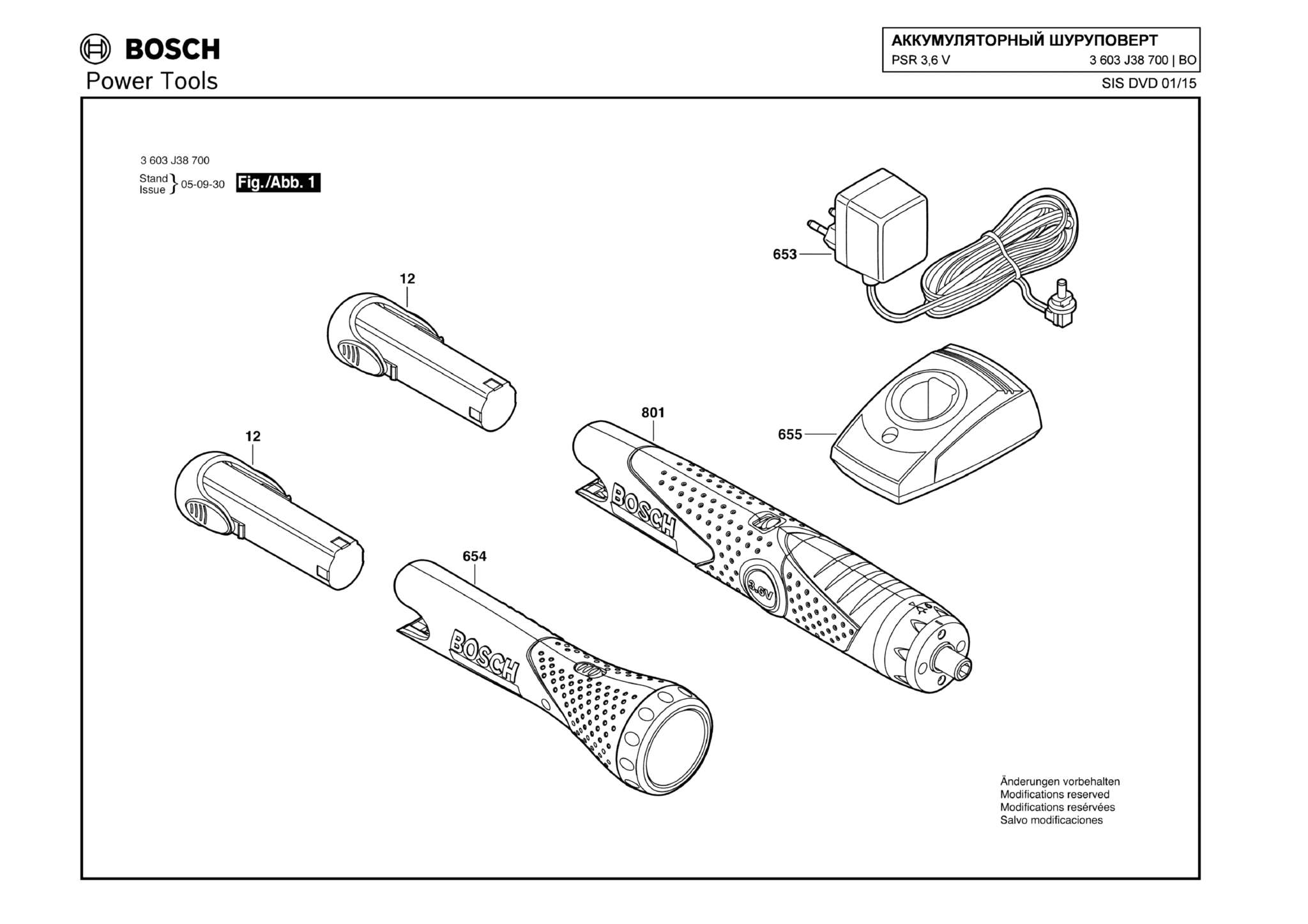 Запчасти, схема и деталировка Bosch PSR 3,6 V (ТИП 3603J38700)