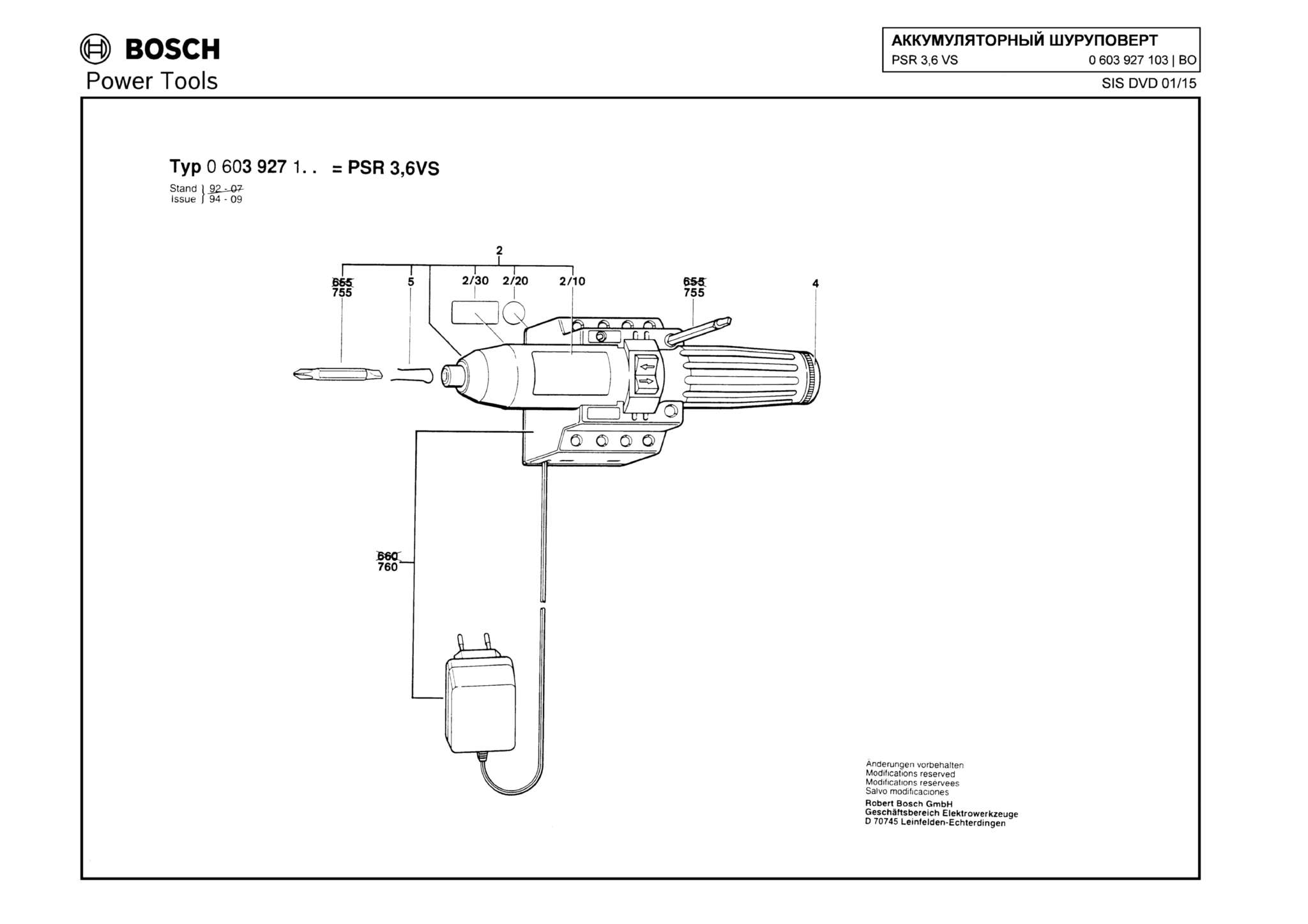 Запчасти, схема и деталировка Bosch PSR 3,6 VS (ТИП 0603927103)