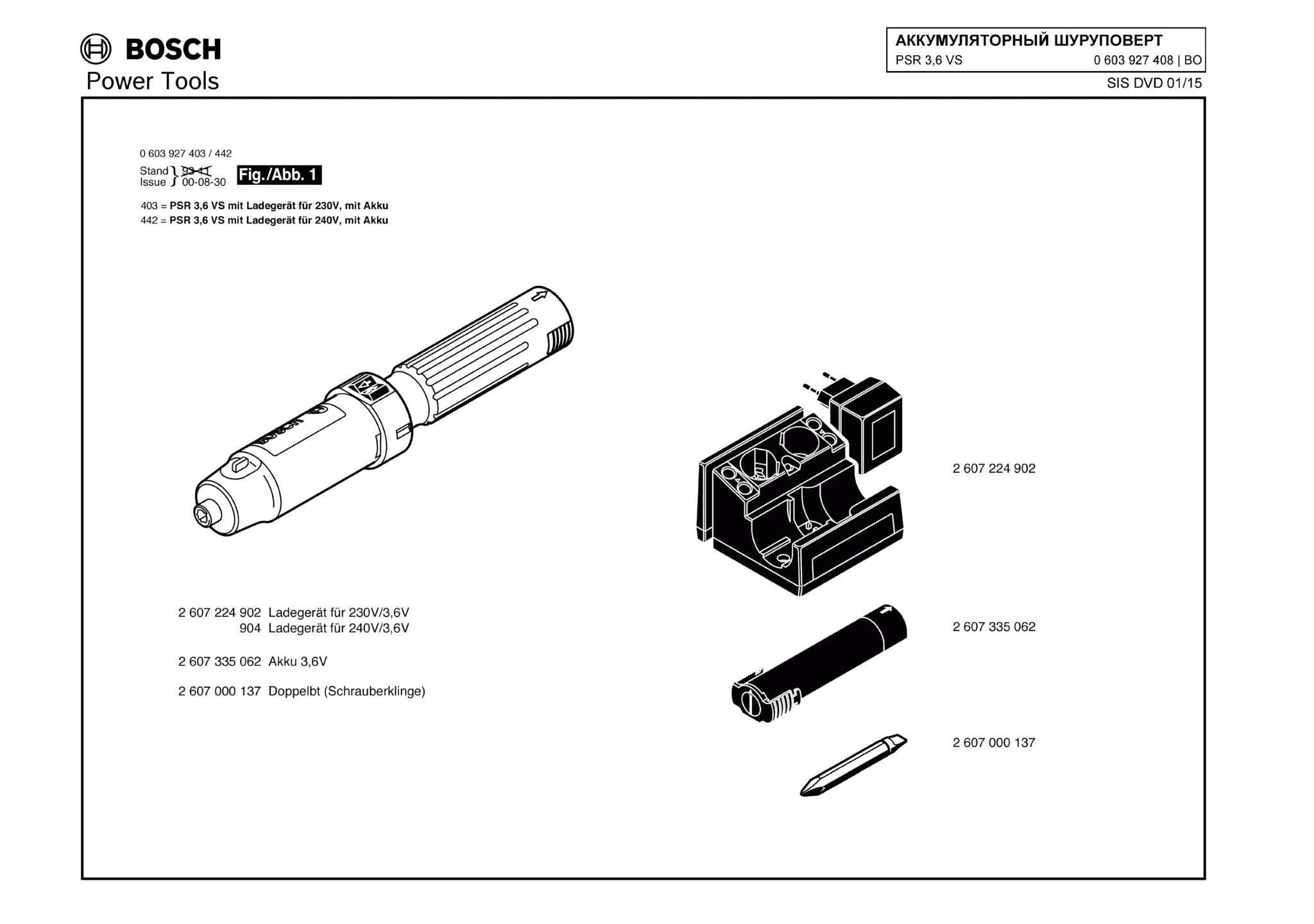 Запчасти, схема и деталировка Bosch PSR 3,6 VS (ТИП 0603927408)