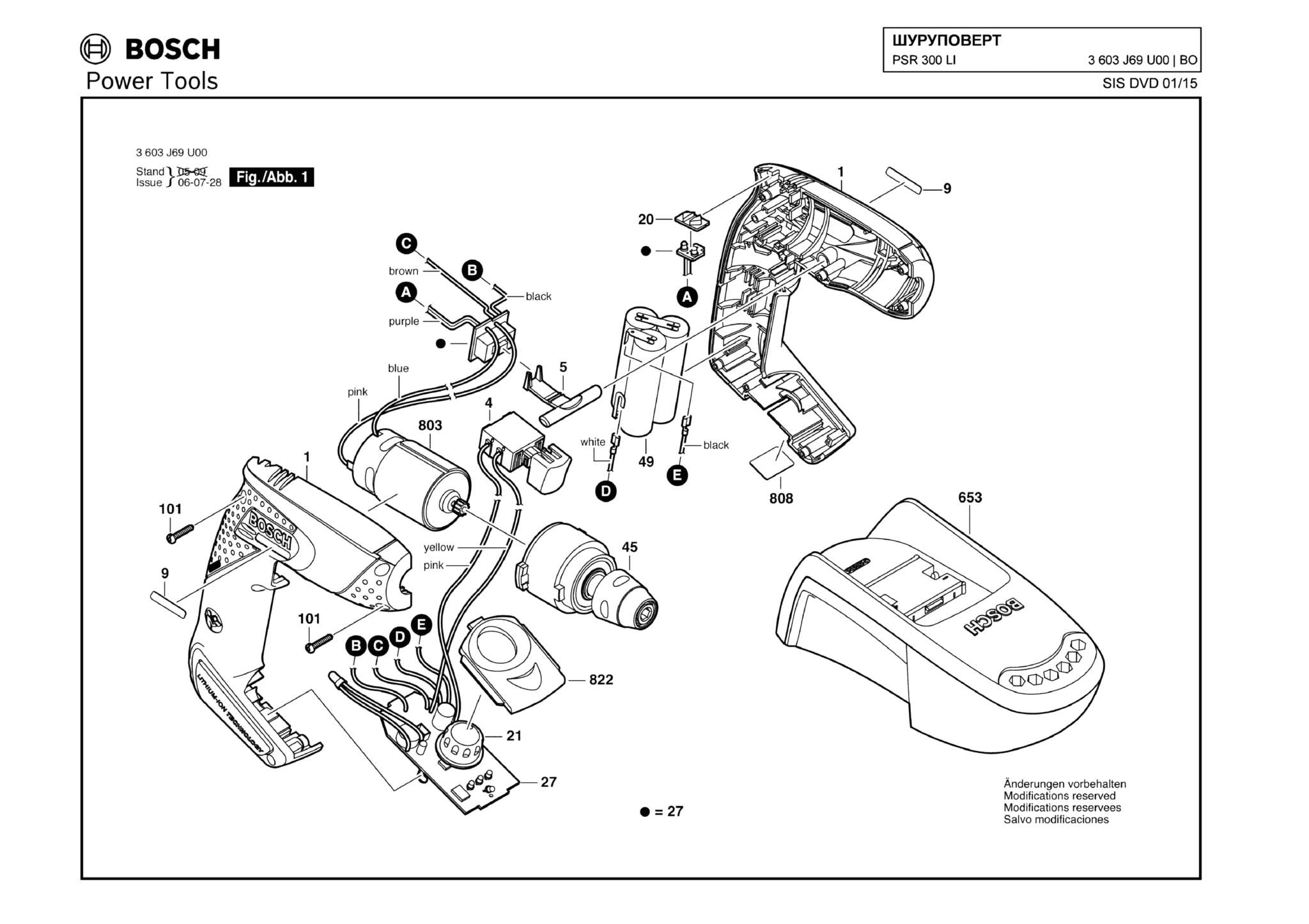 Запчасти, схема и деталировка Bosch PSR 300 LI (ТИП 3603J69U00)