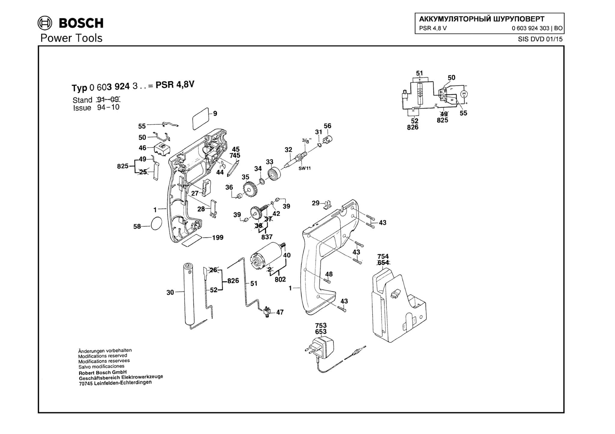 Запчасти, схема и деталировка Bosch PSR 4,8 V (ТИП 0603924303)
