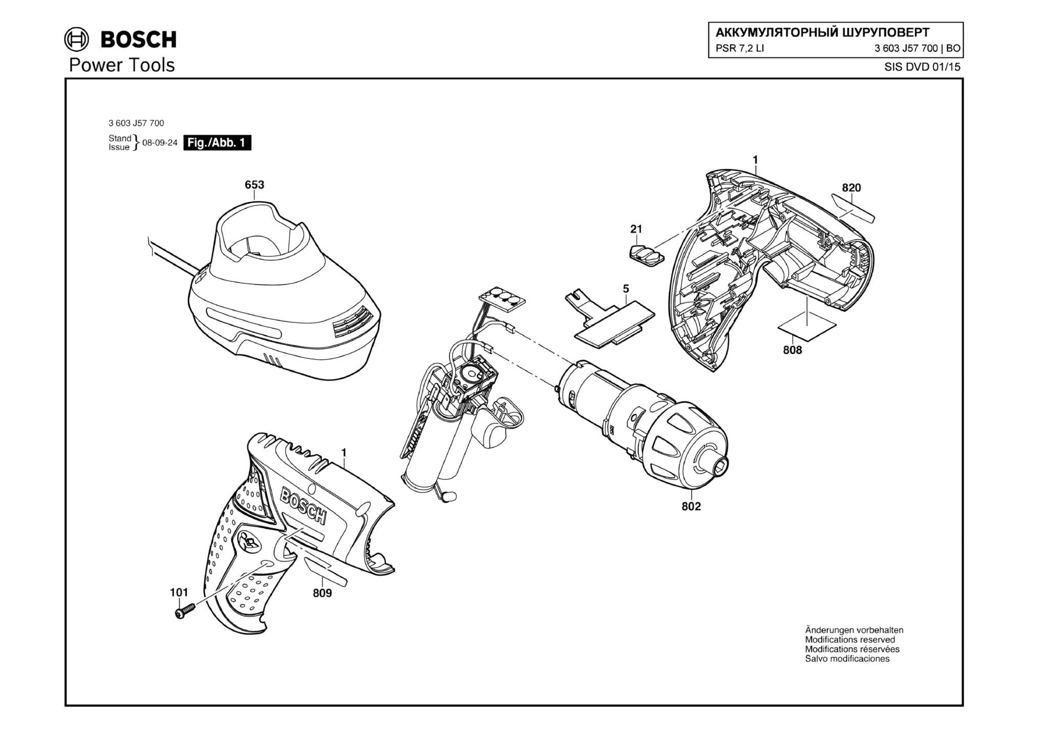 Запчасти, схема и деталировка Bosch PSR 7,2 LI (ТИП 3603J57700)