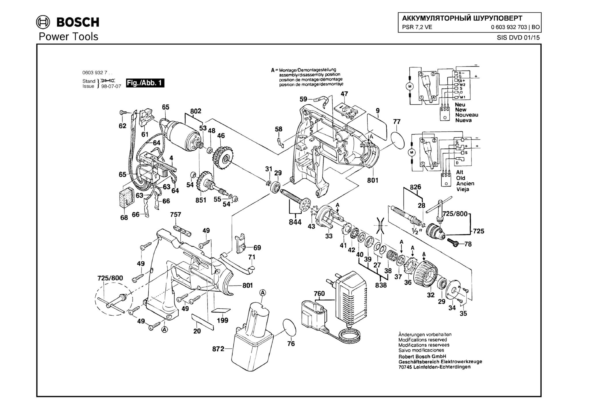 Запчасти, схема и деталировка Bosch PSR 7,2 VE (ТИП 0603932703)