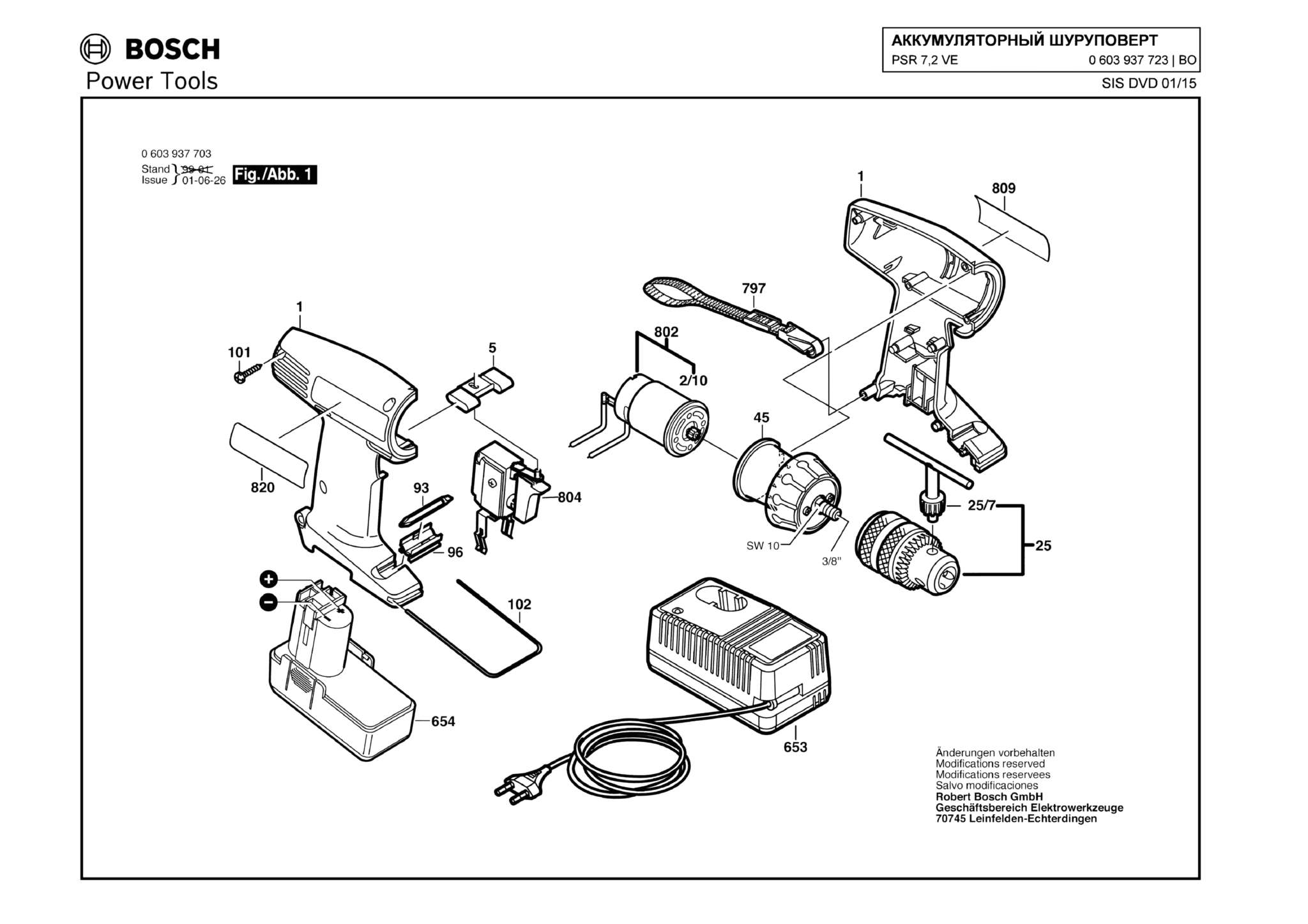 Запчасти, схема и деталировка Bosch PSR 7,2 VE (ТИП 0603937723)