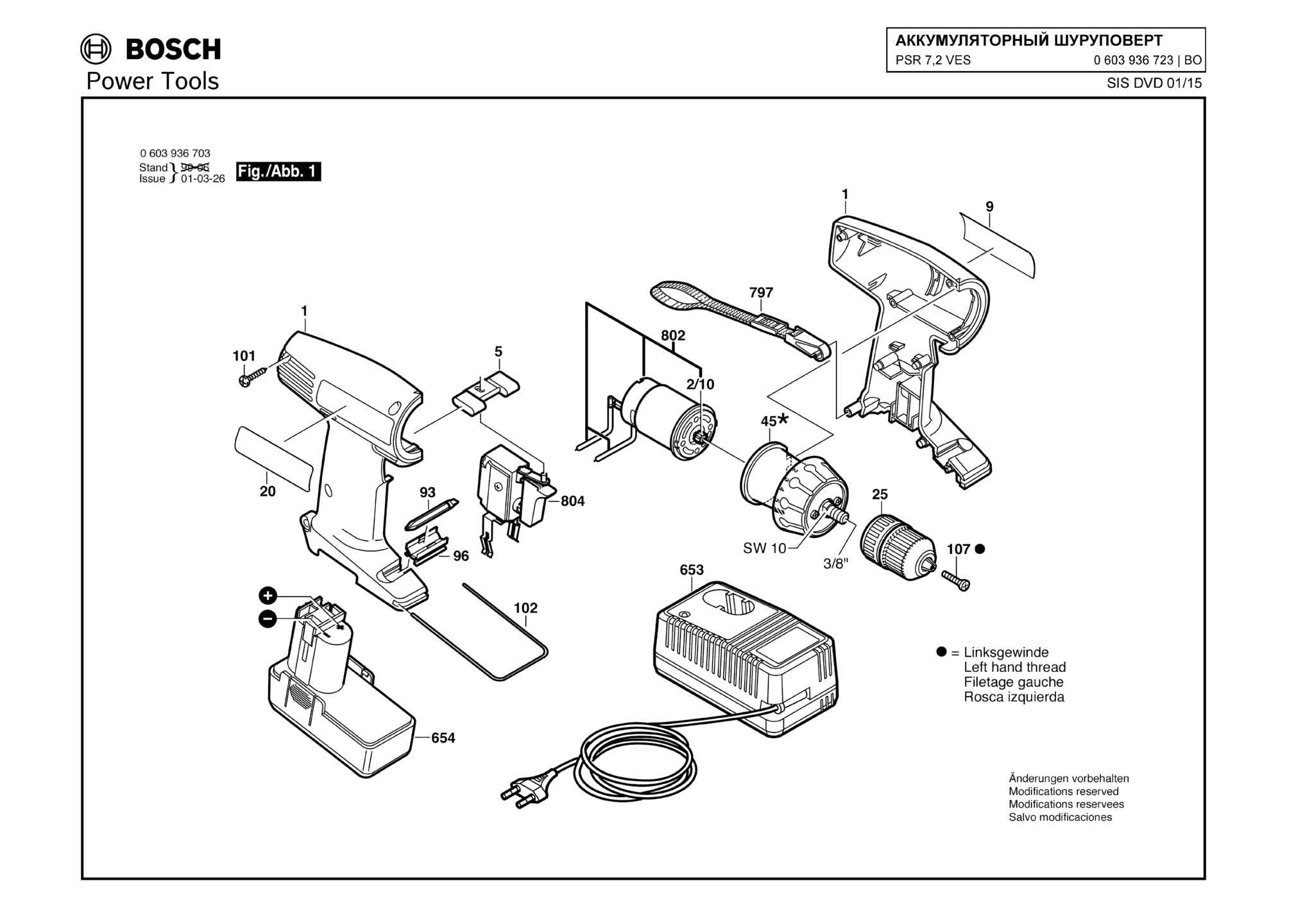 Запчасти, схема и деталировка Bosch PSR 7,2 VES (ТИП 0603936723)
