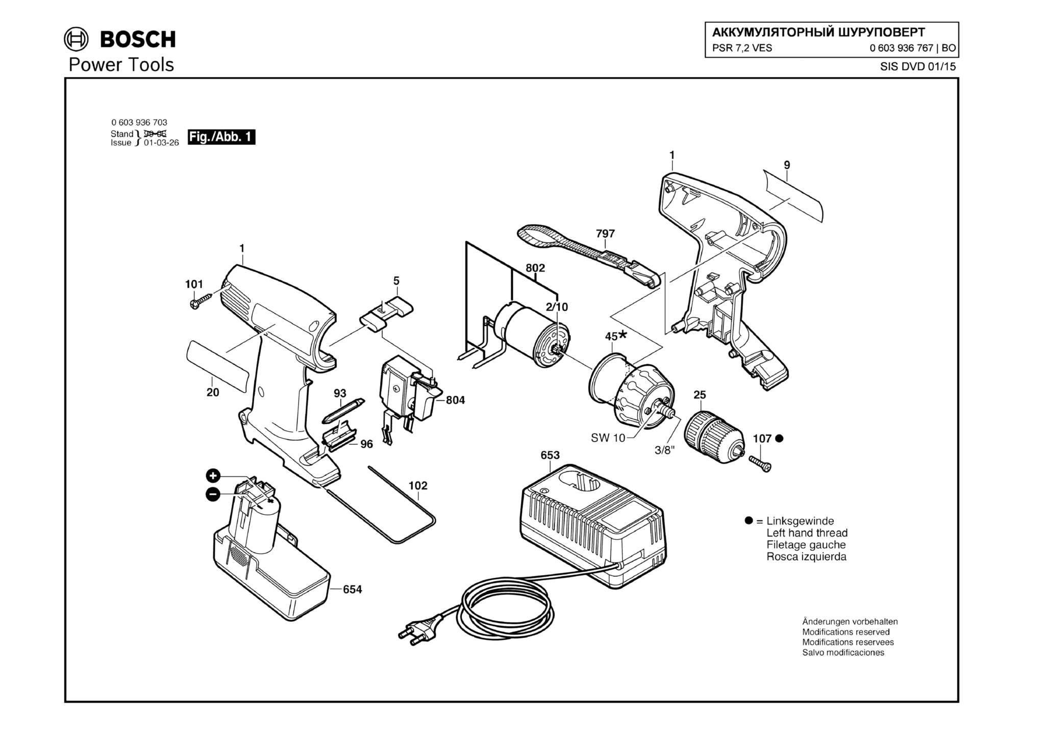 Запчасти, схема и деталировка Bosch PSR 7,2 VES (ТИП 0603936767)