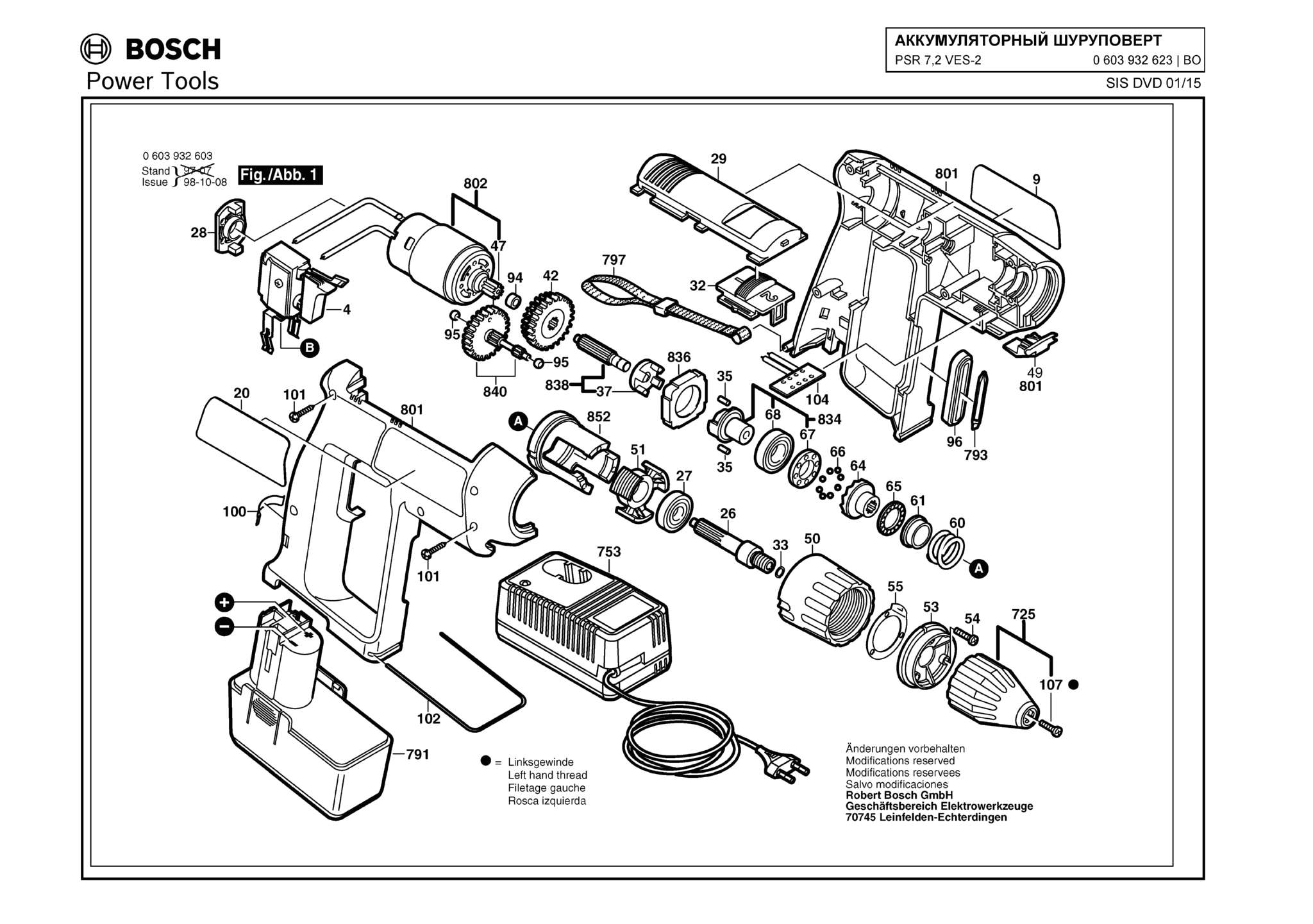 Запчасти, схема и деталировка Bosch PSR 7,2 VES-2 (ТИП 0603932623)