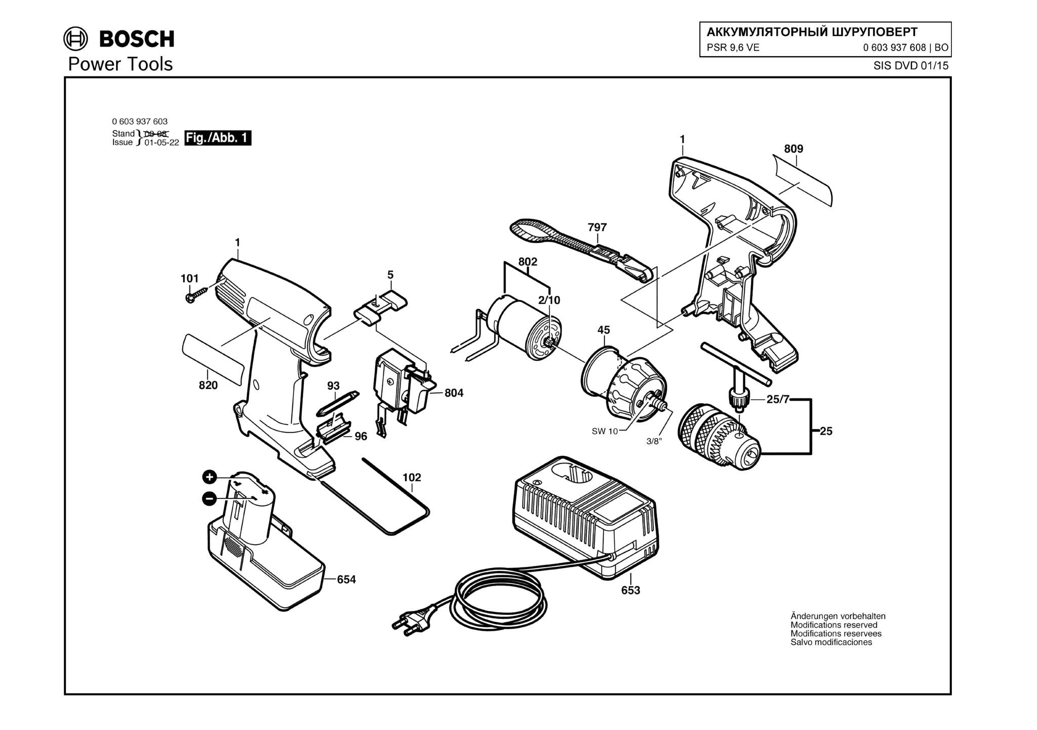 Запчасти, схема и деталировка Bosch PSR 9,6 VE (ТИП 0603937608)