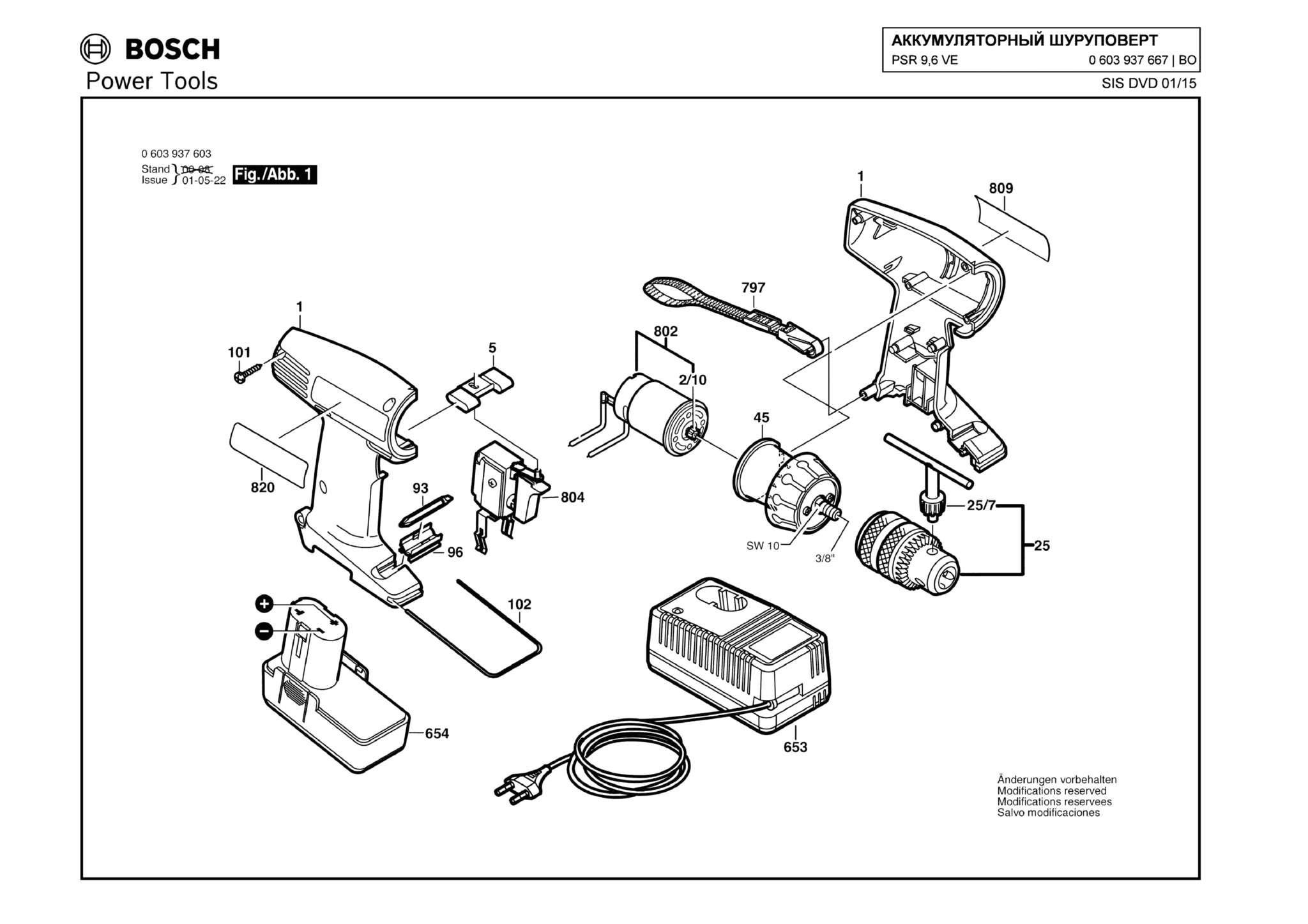 Запчасти, схема и деталировка Bosch PSR 9,6 VE (ТИП 0603937667)