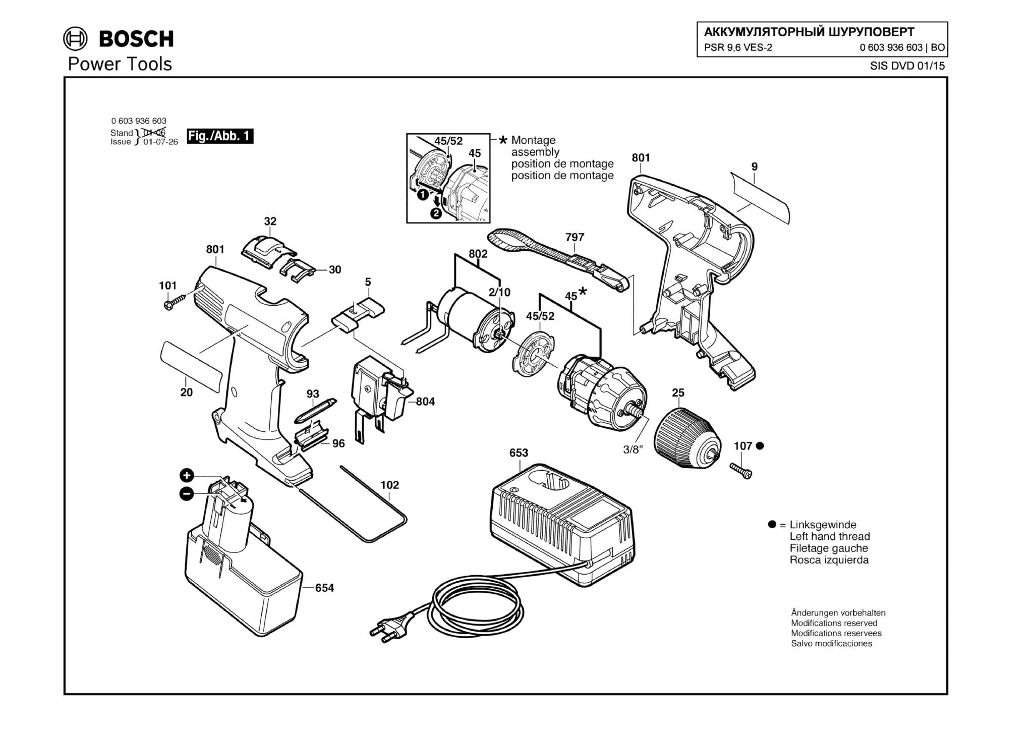 Запчасти, схема и деталировка Bosch PSR 9,6 VES-2 (ТИП 0603936603)